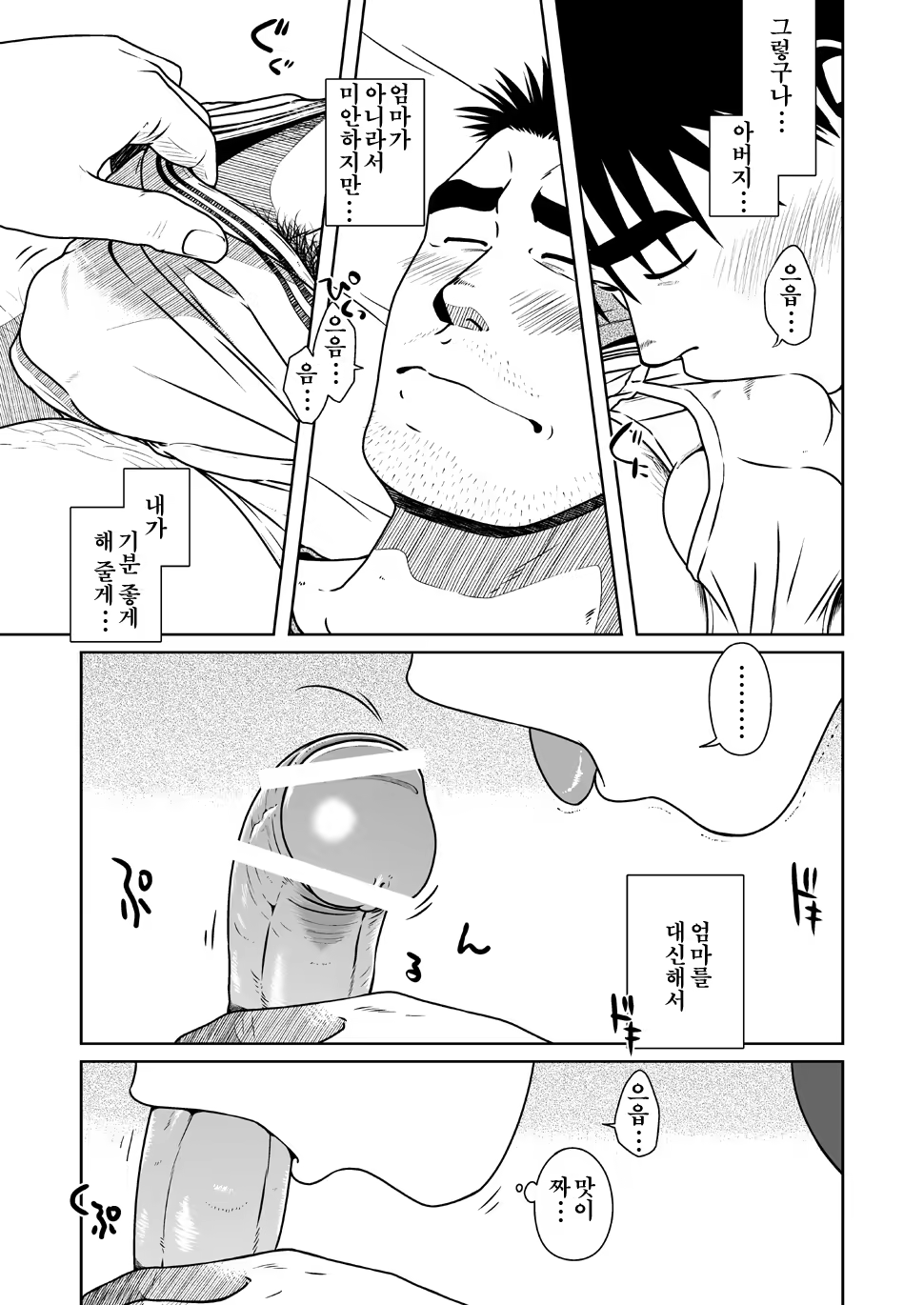 Content 1185365 - 34 페이지
