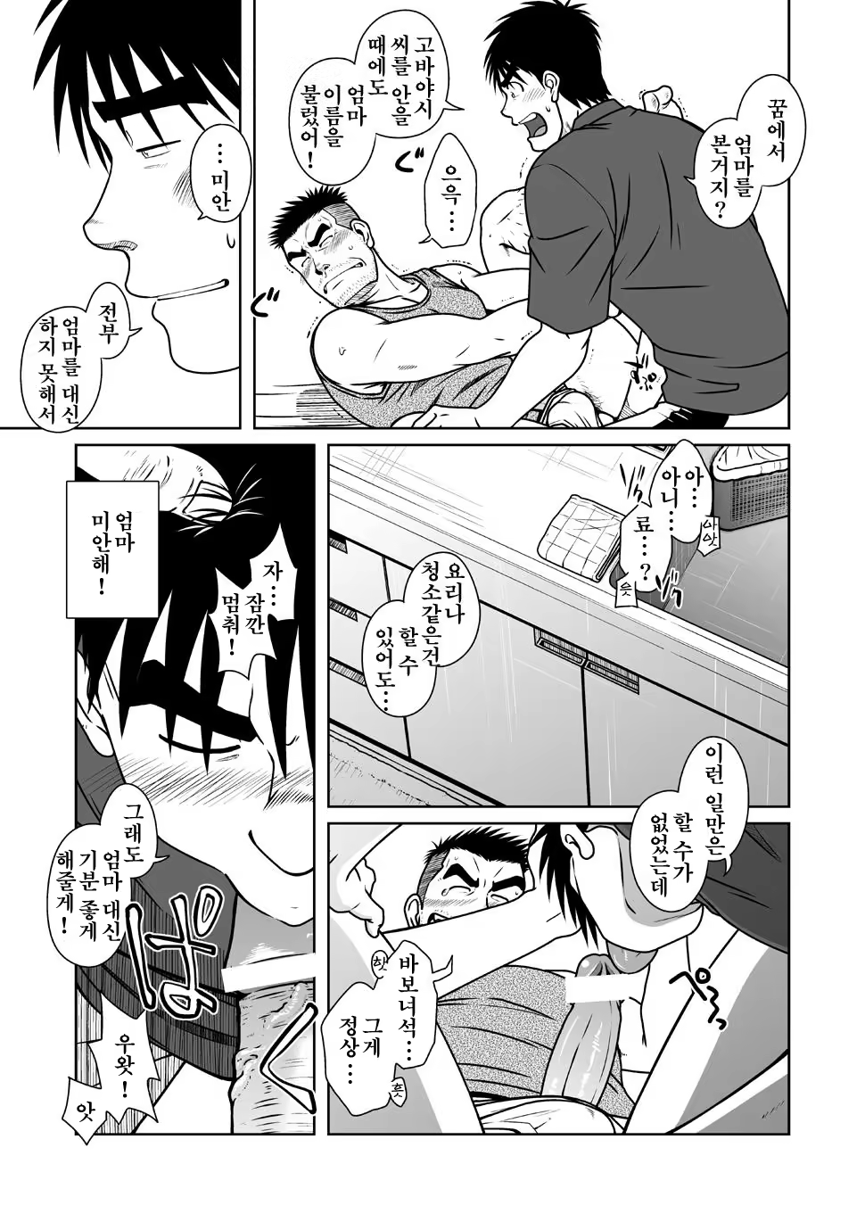 Content 1185365 - 38 페이지