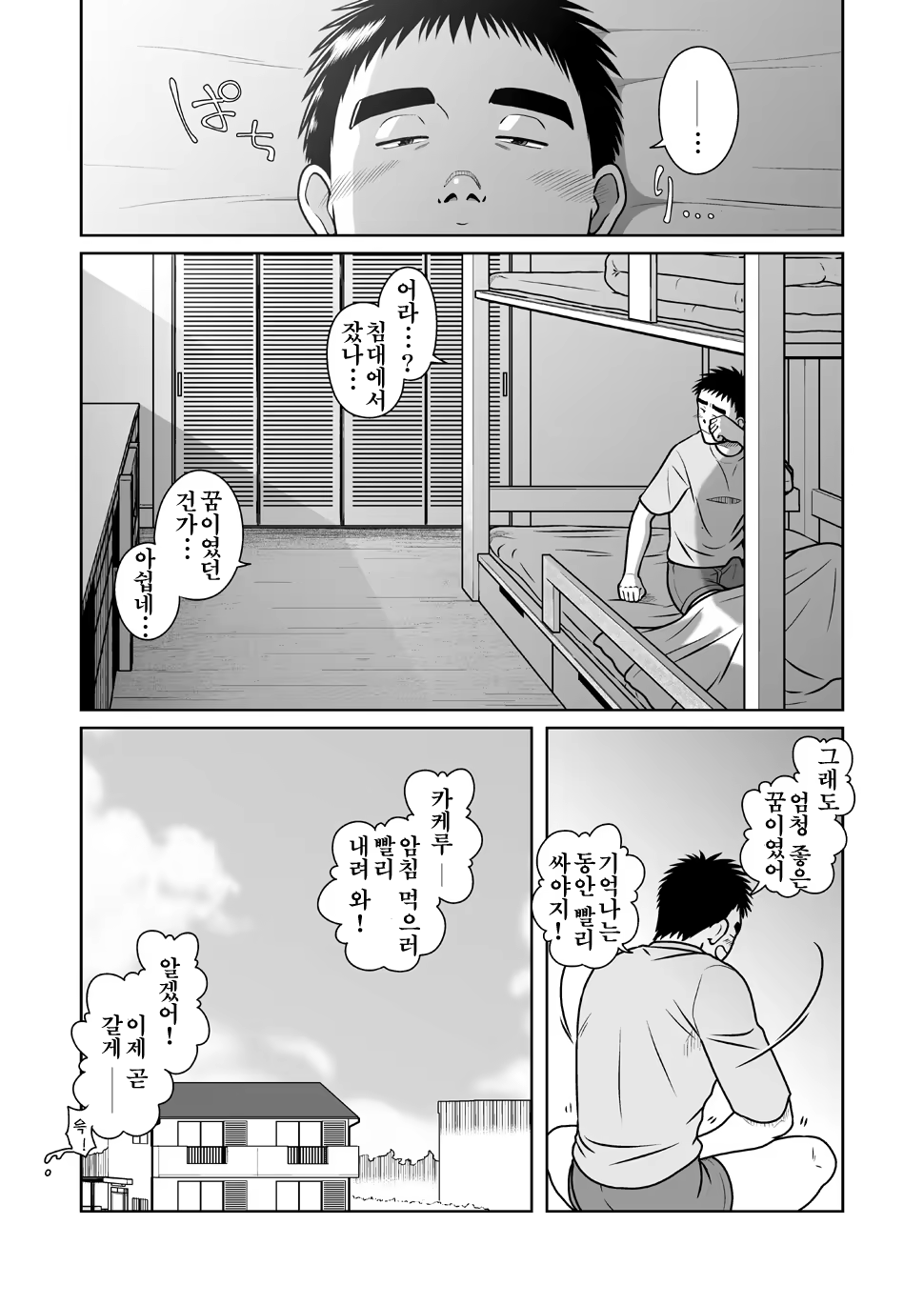Content 1185365 - 53 페이지