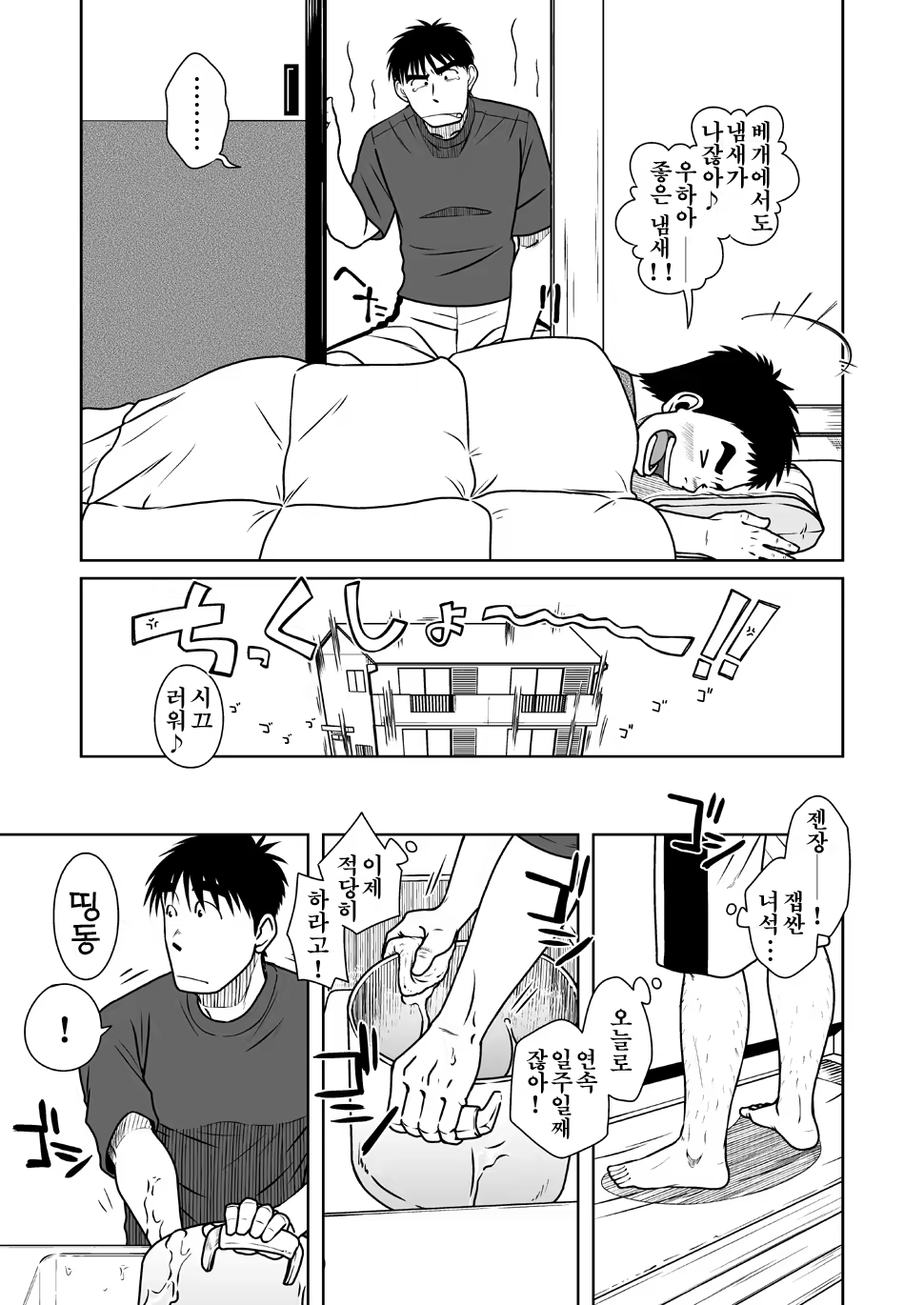 Content 1185365 - 6 페이지