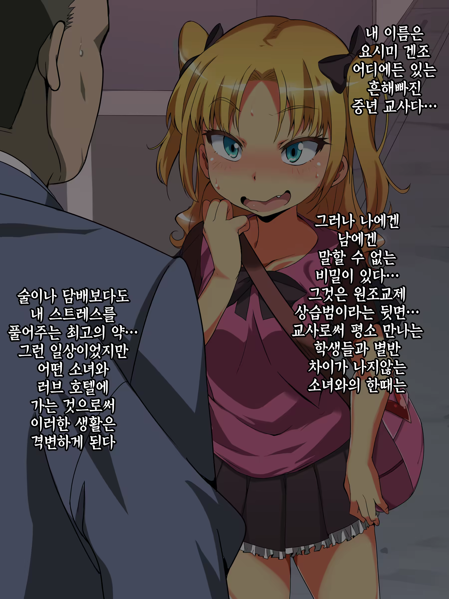 Content 1185388 - 3 페이지