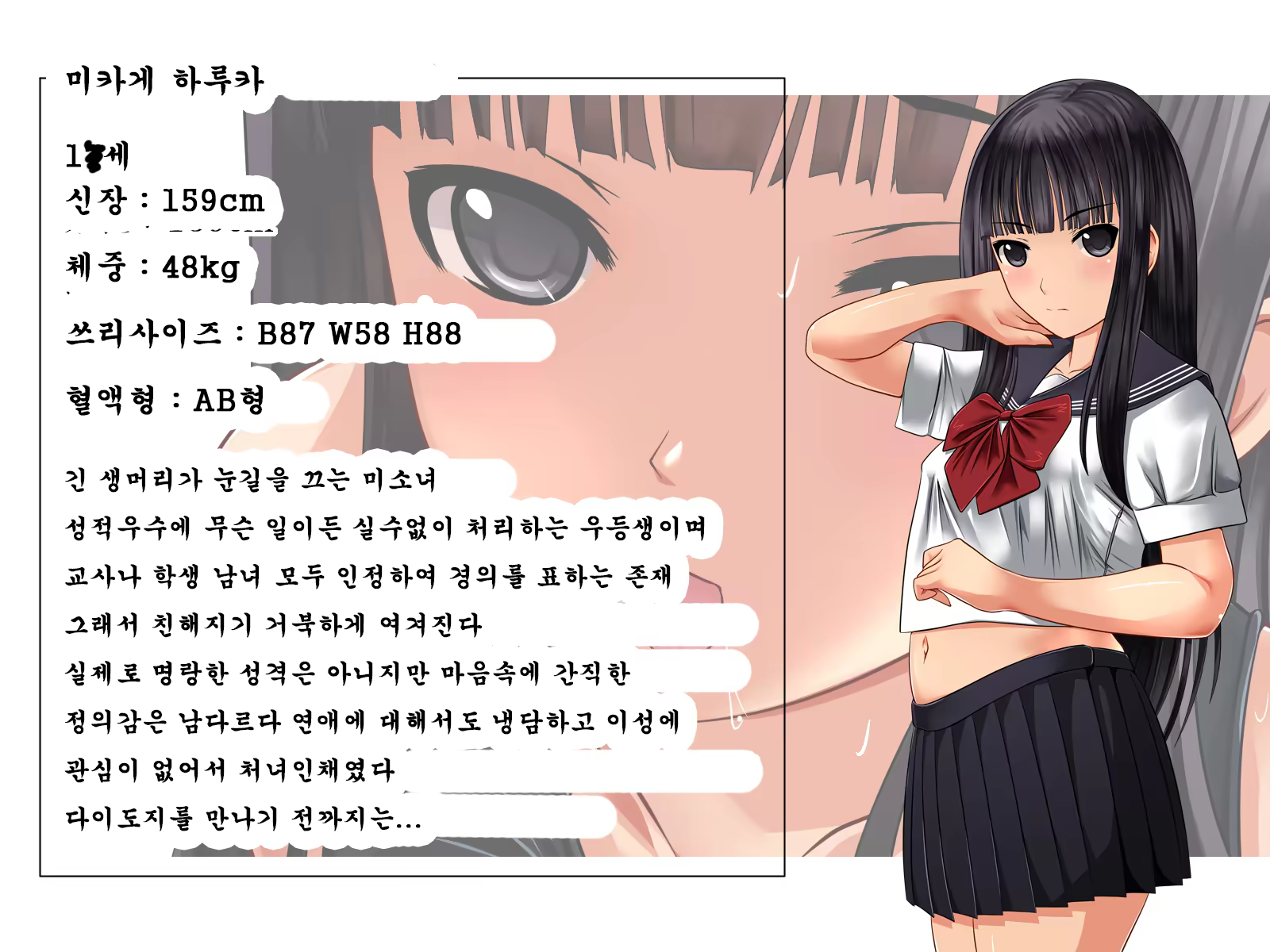 Content 1185427 - 2 페이지