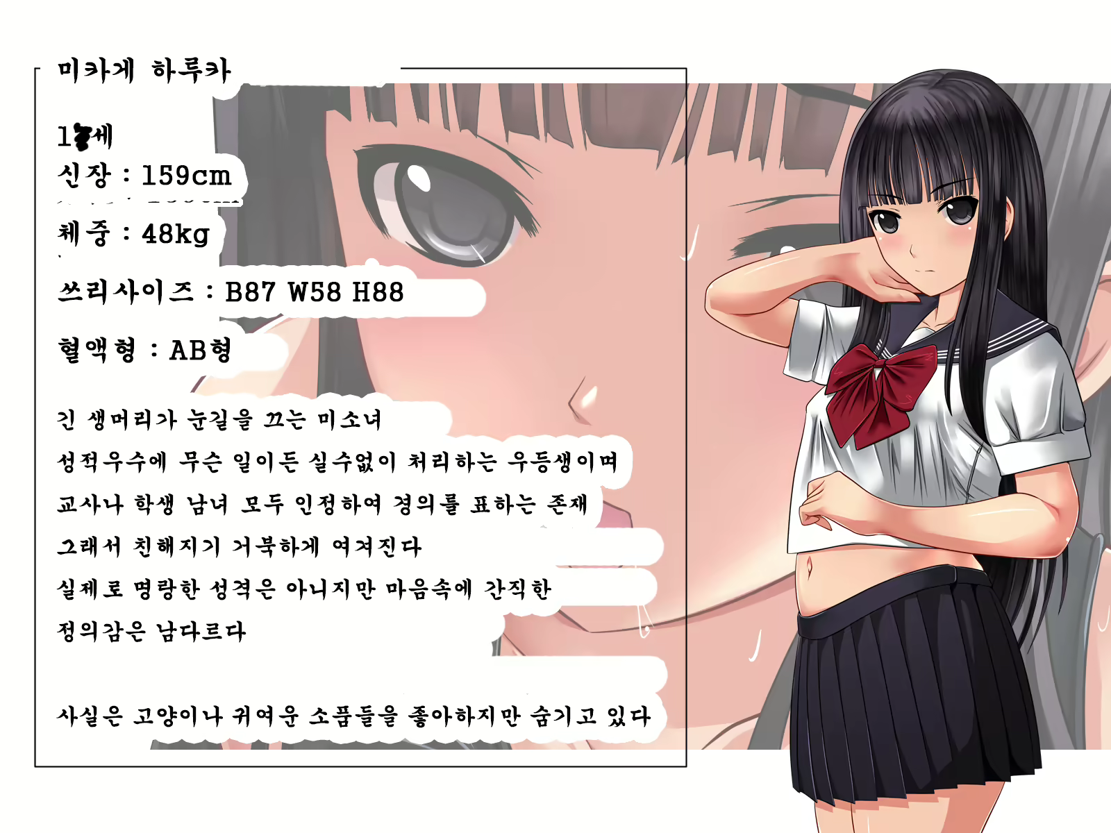 Content 1185427 - 3 페이지