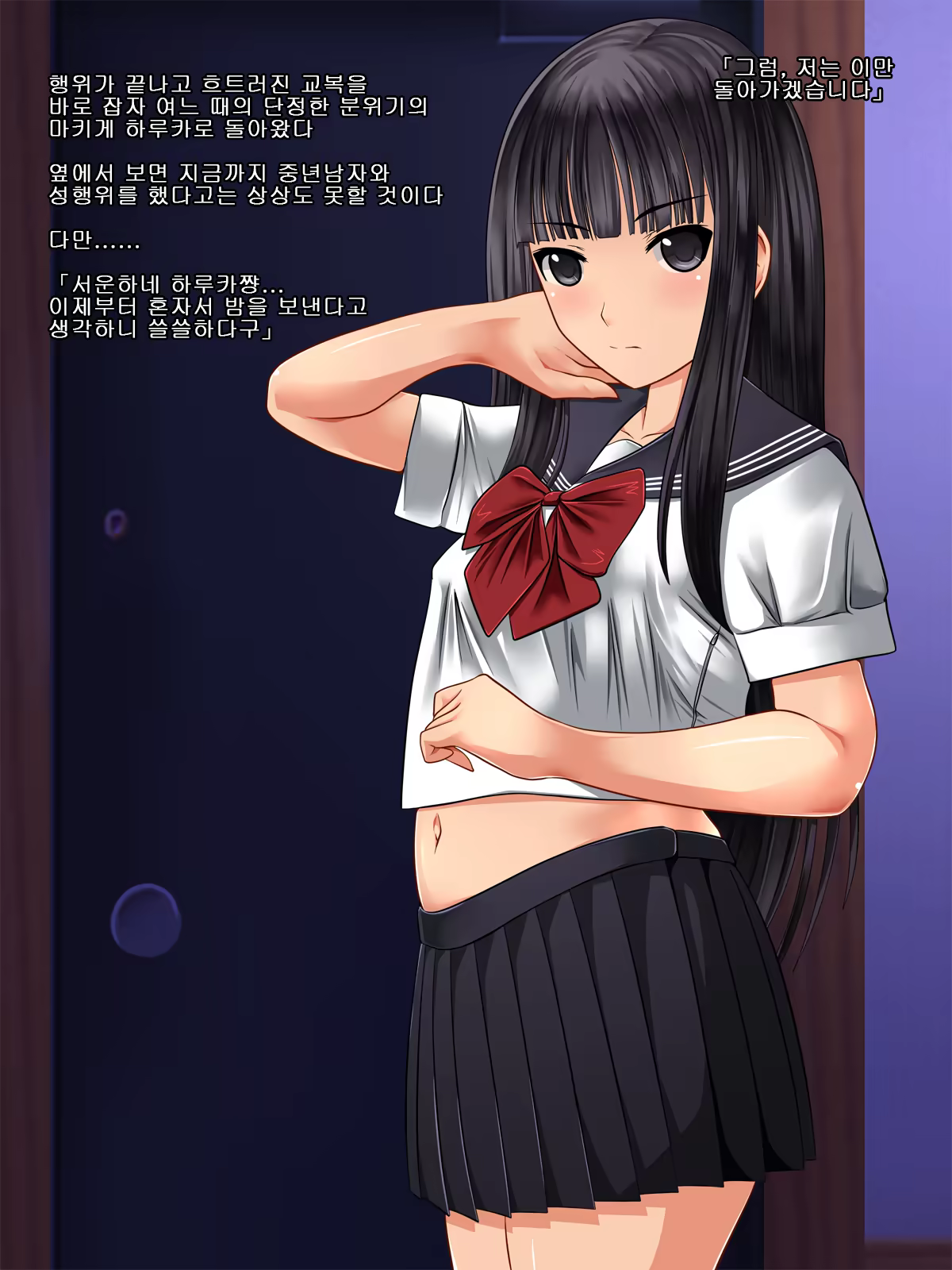 Content 1185427 - 44 페이지