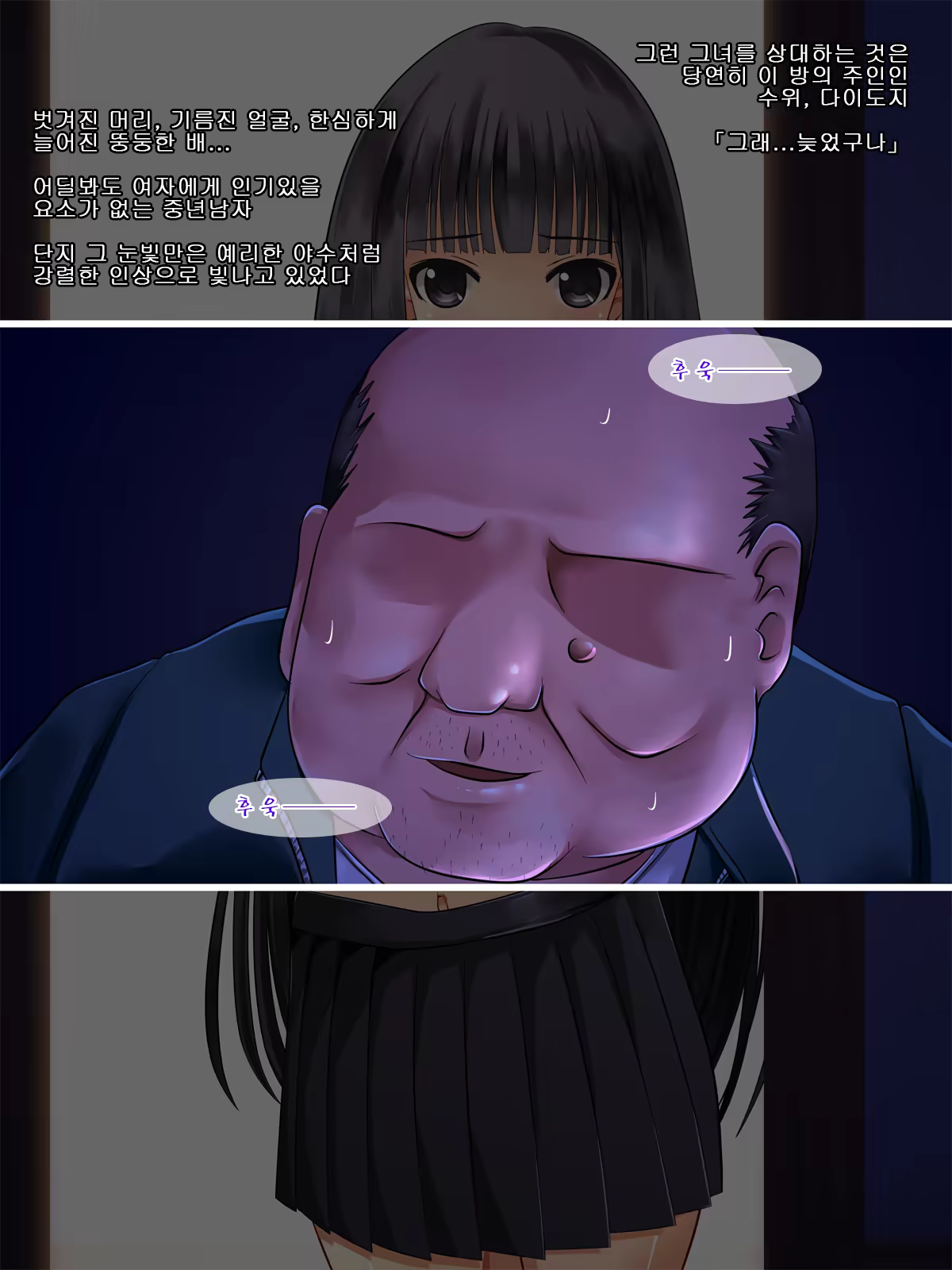 Content 1185427 - 5 페이지