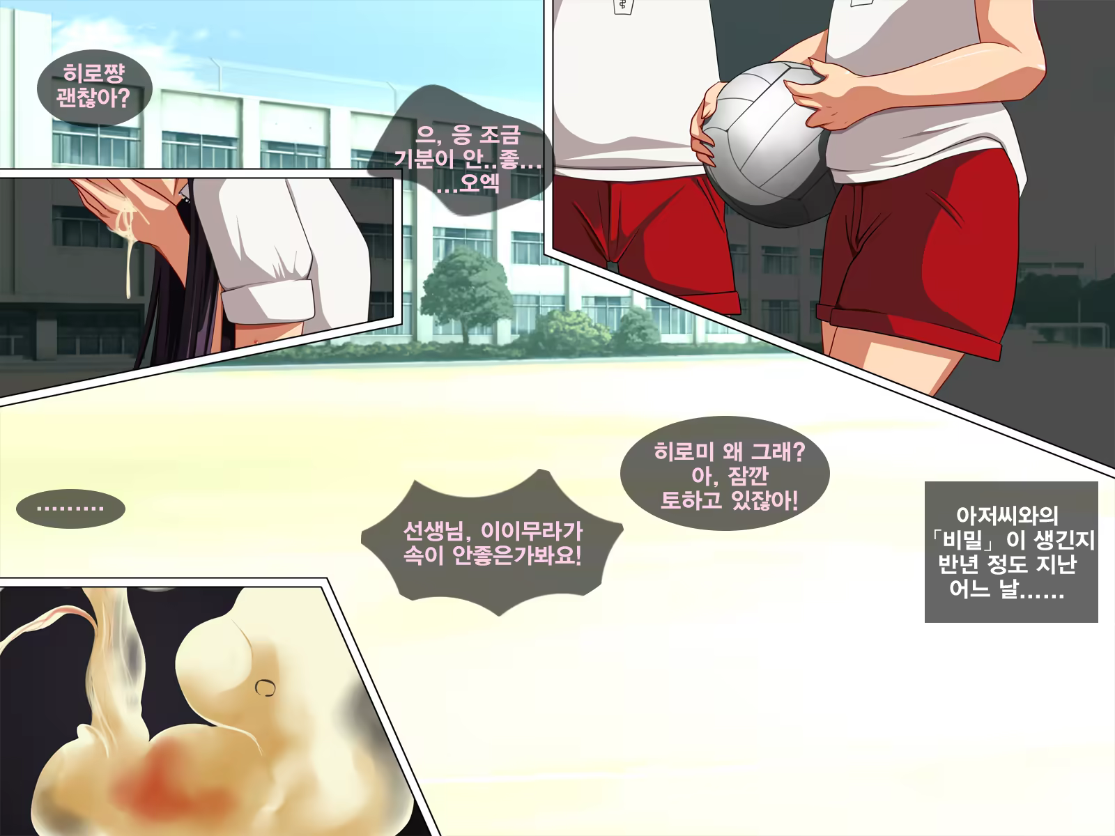 Content 1185429 - 10 페이지