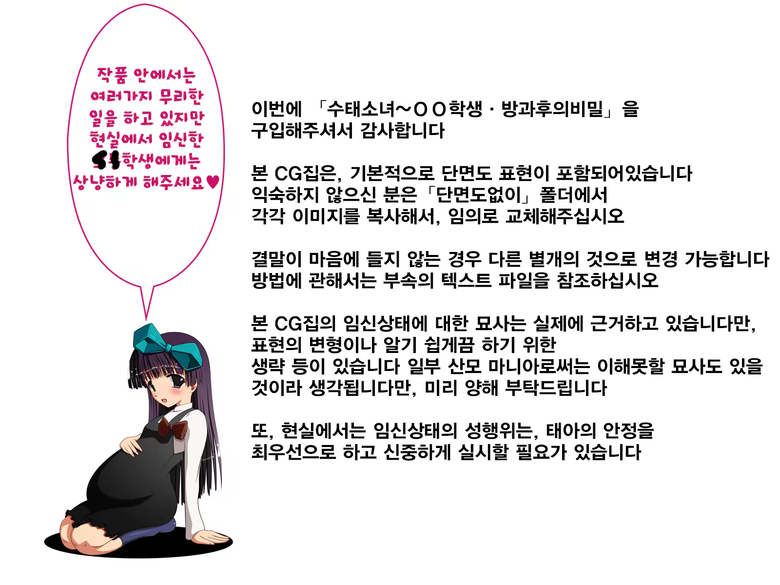 Content 1185429 - 2 페이지