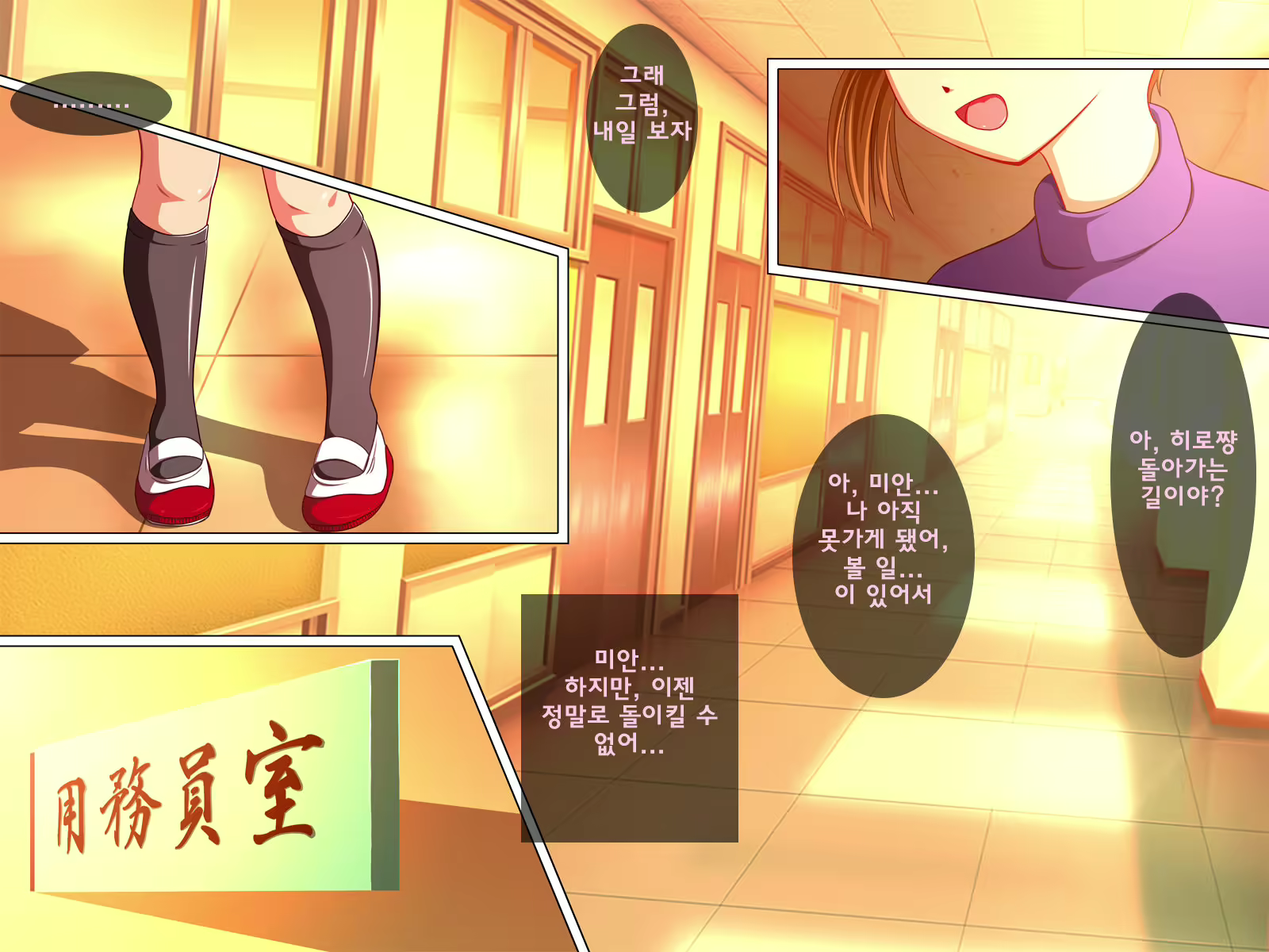 Content 1185429 - 3 페이지