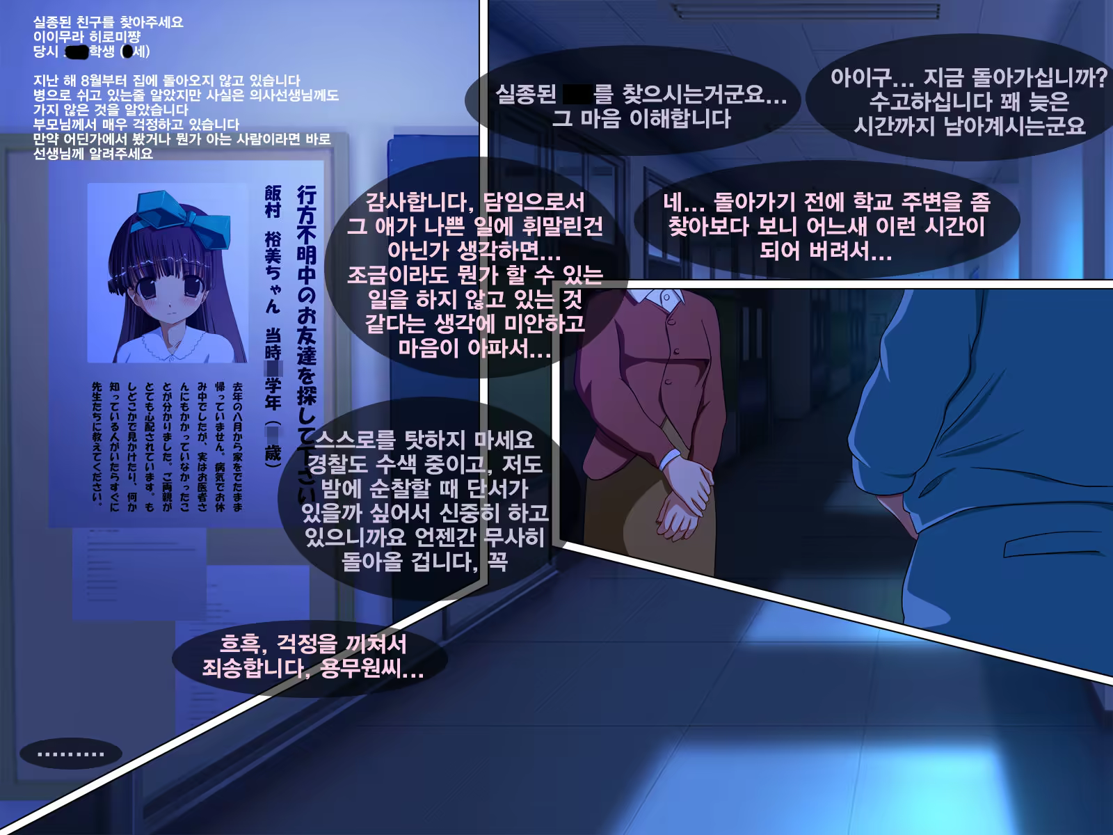 Content 1185429 - 31 페이지