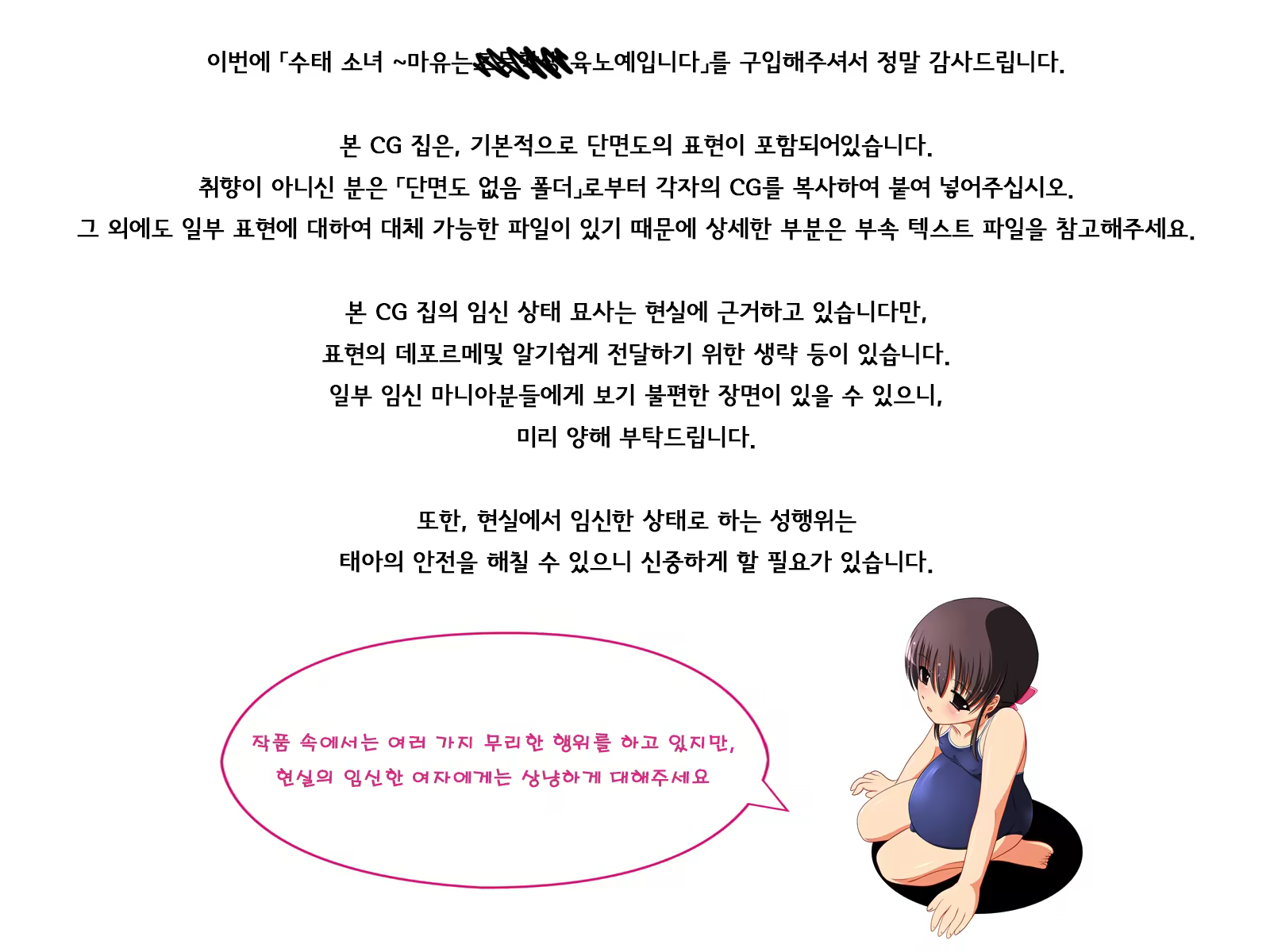 Content 1185430 - 2 페이지