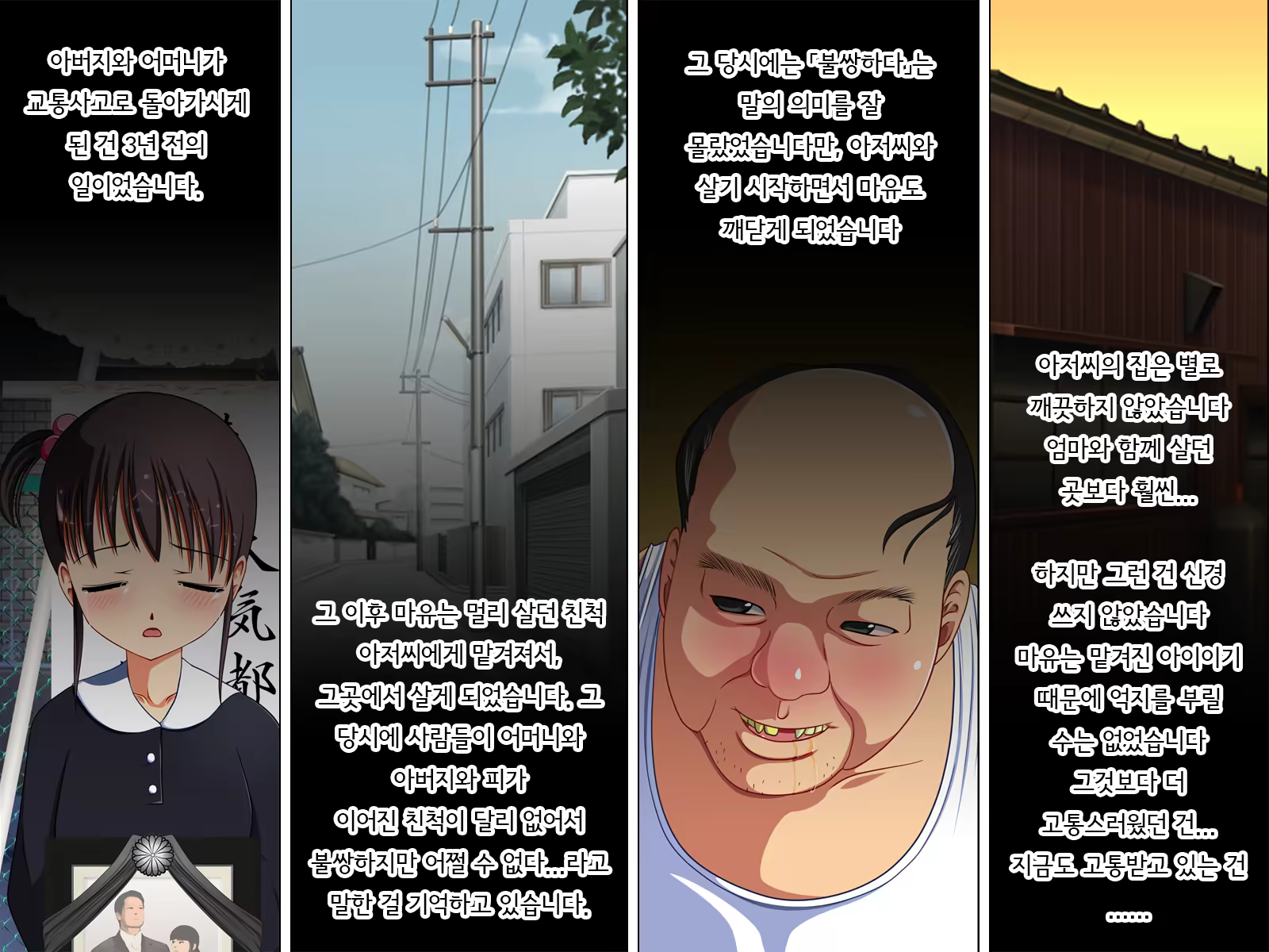 Content 1185430 - 3 페이지
