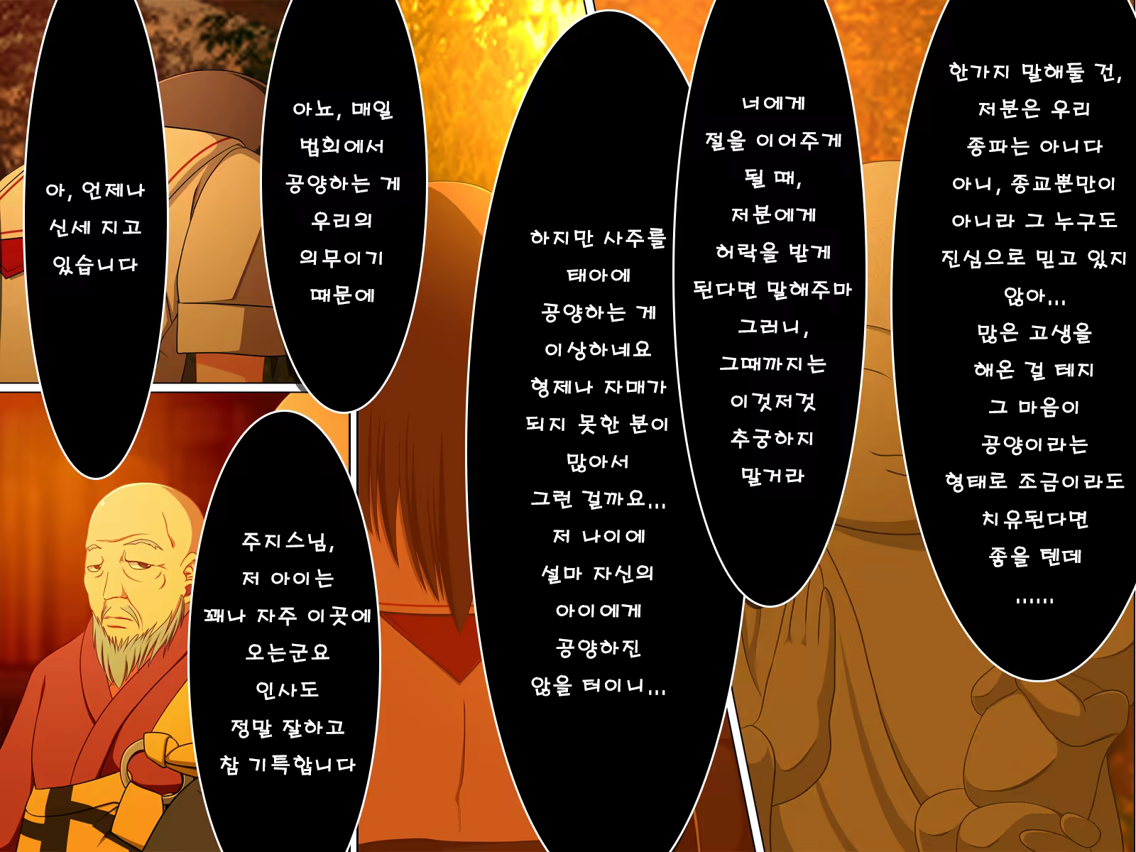 Content 1185430 - 64 페이지