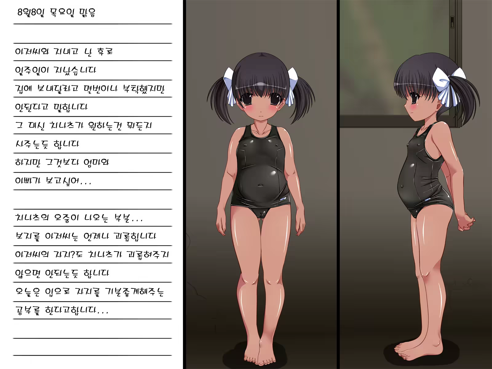 Content 1185431 - 13 페이지