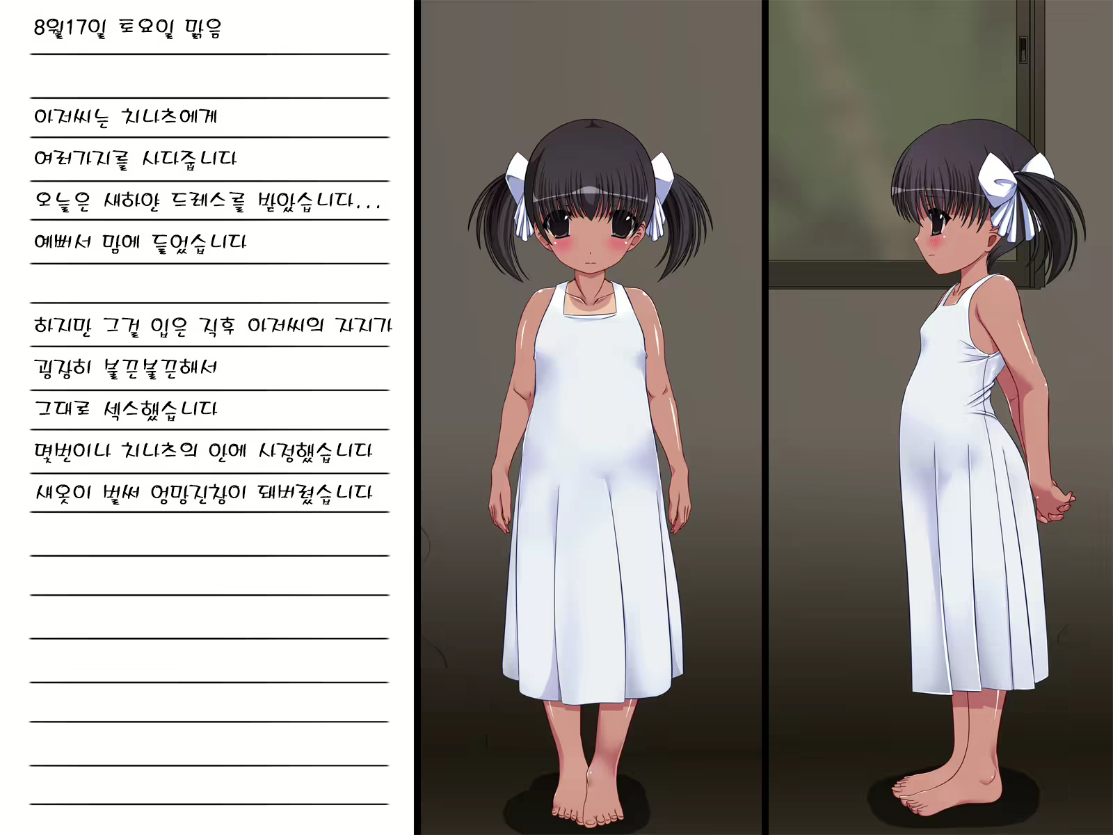 Content 1185431 - 22 페이지