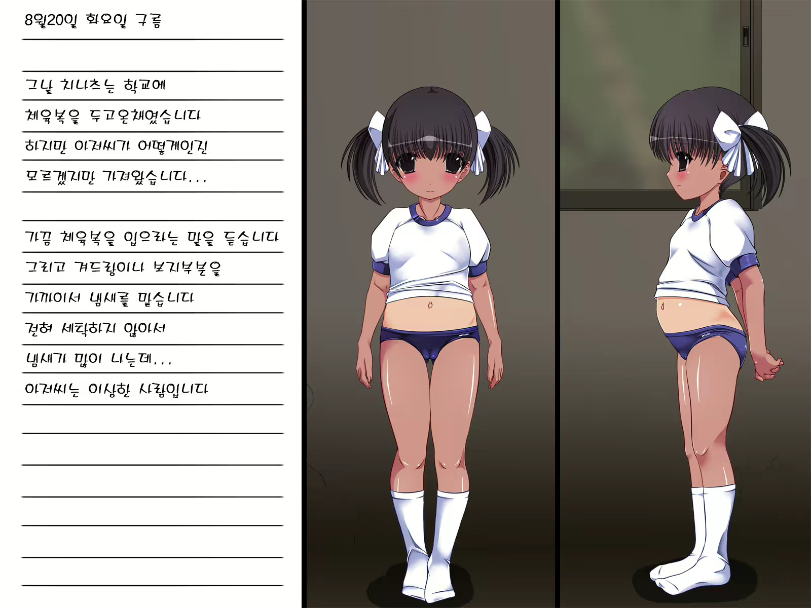 Content 1185431 - 23 페이지