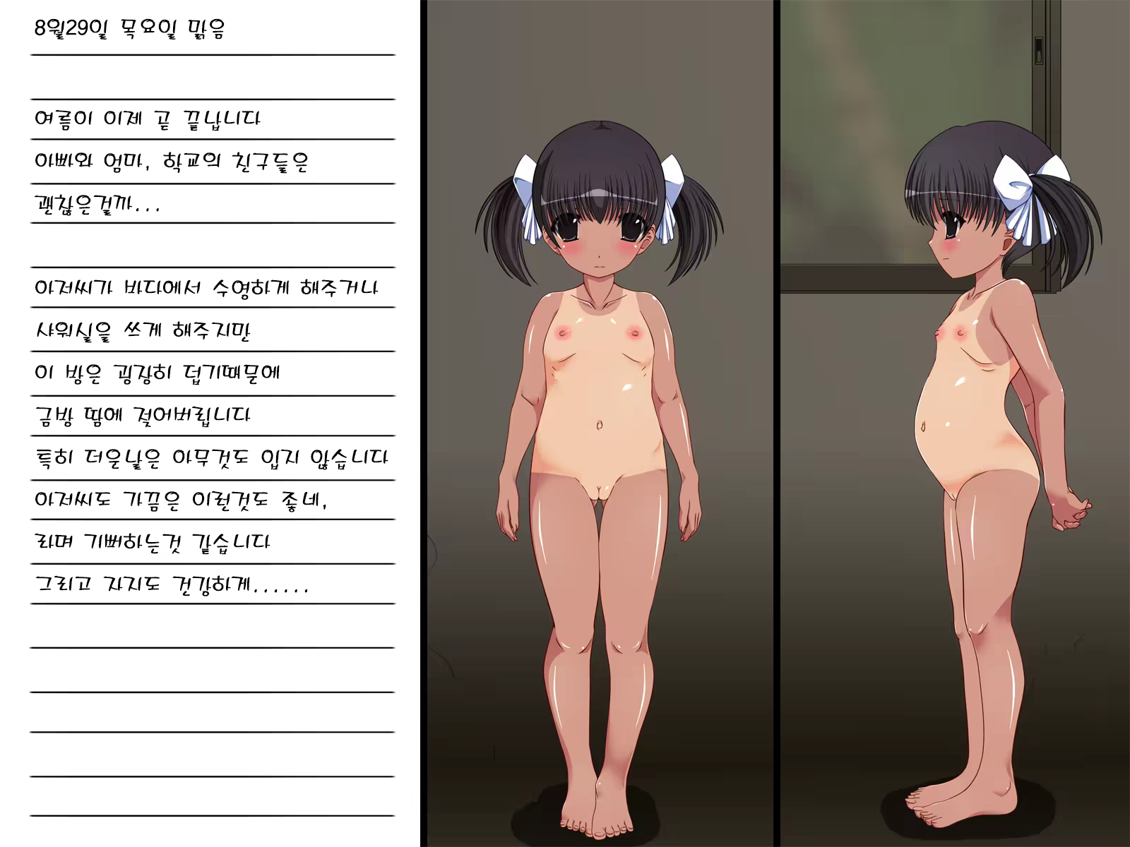 Content 1185431 - 27 페이지
