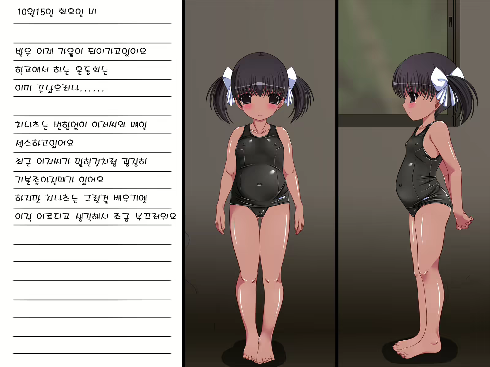 Content 1185431 - 31 페이지
