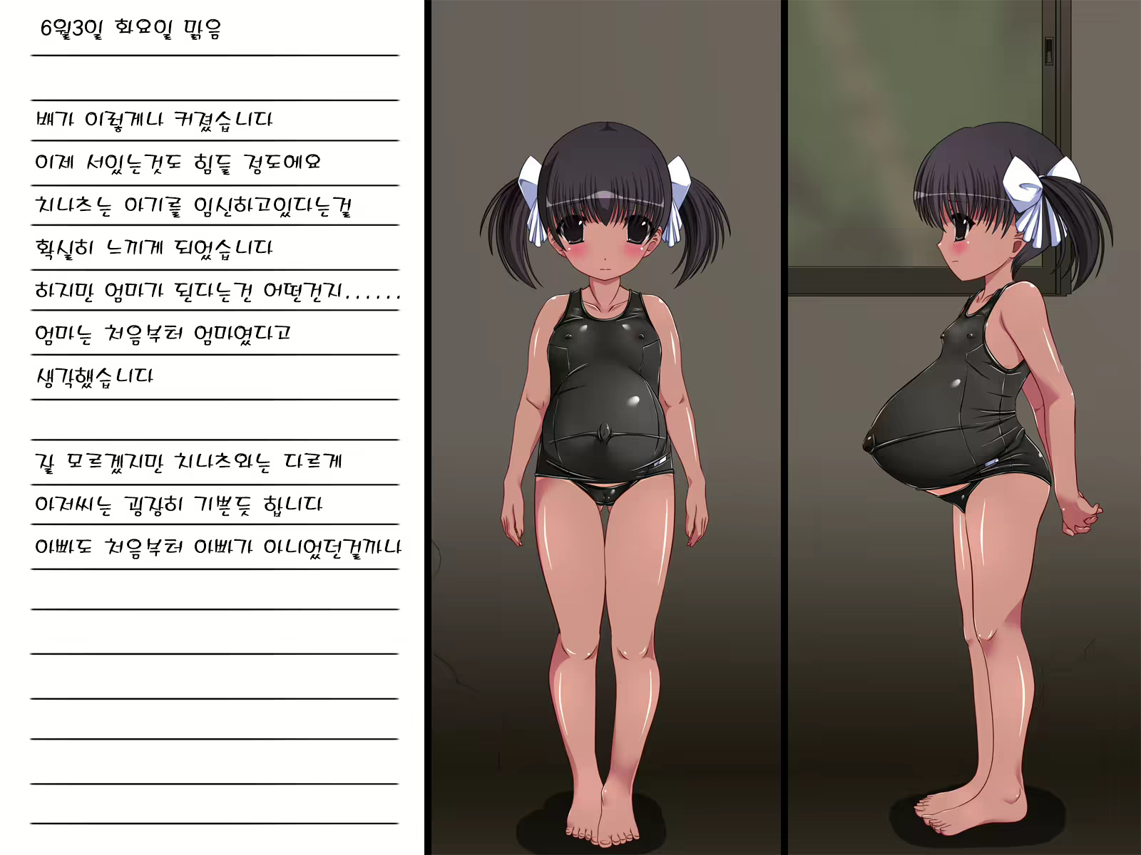 Content 1185431 - 46 페이지