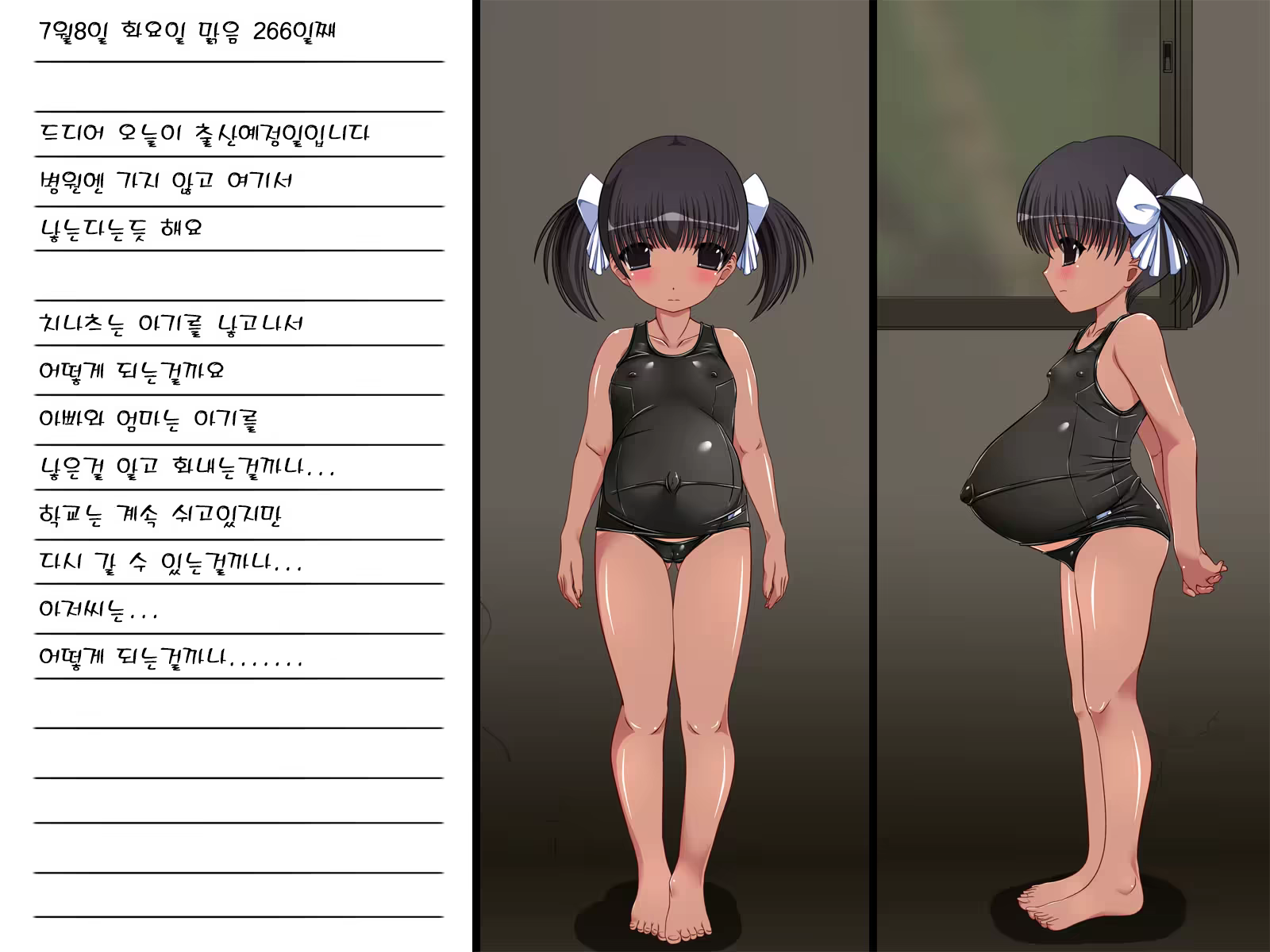 Content 1185431 - 63 페이지
