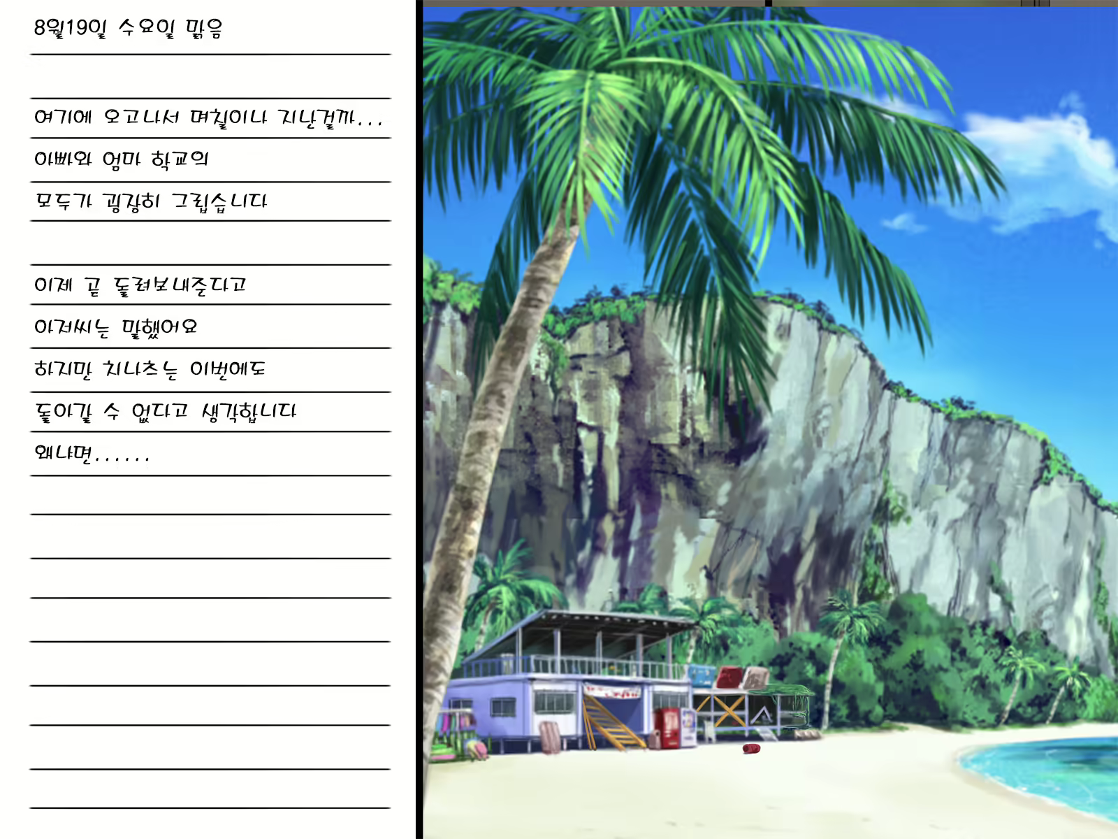 Content 1185431 - 70 페이지