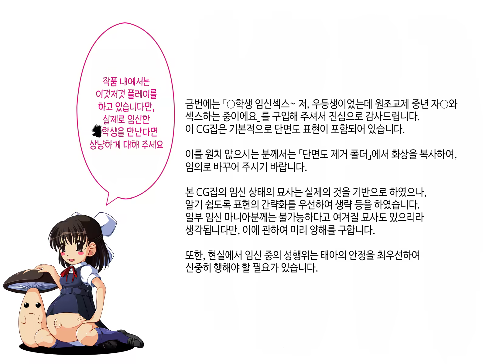 Content 1185439 - 2 페이지