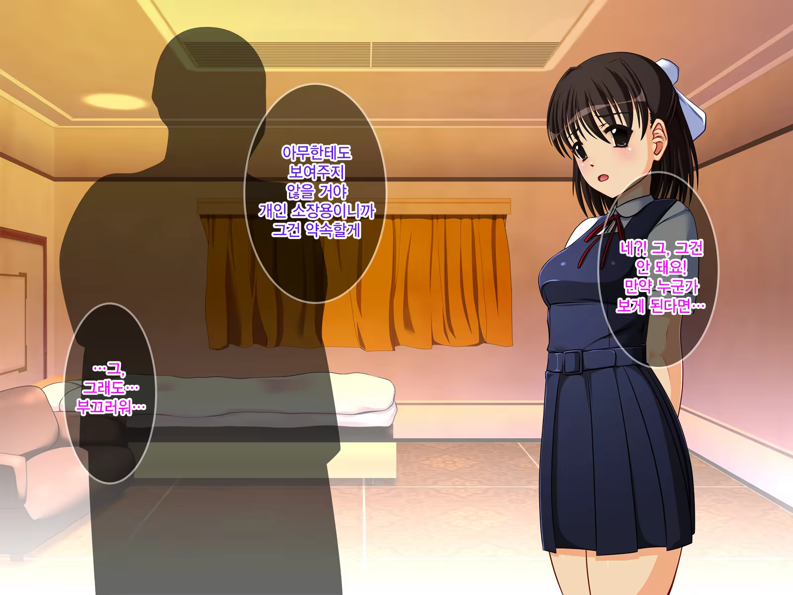 Content 1185439 - 36 페이지