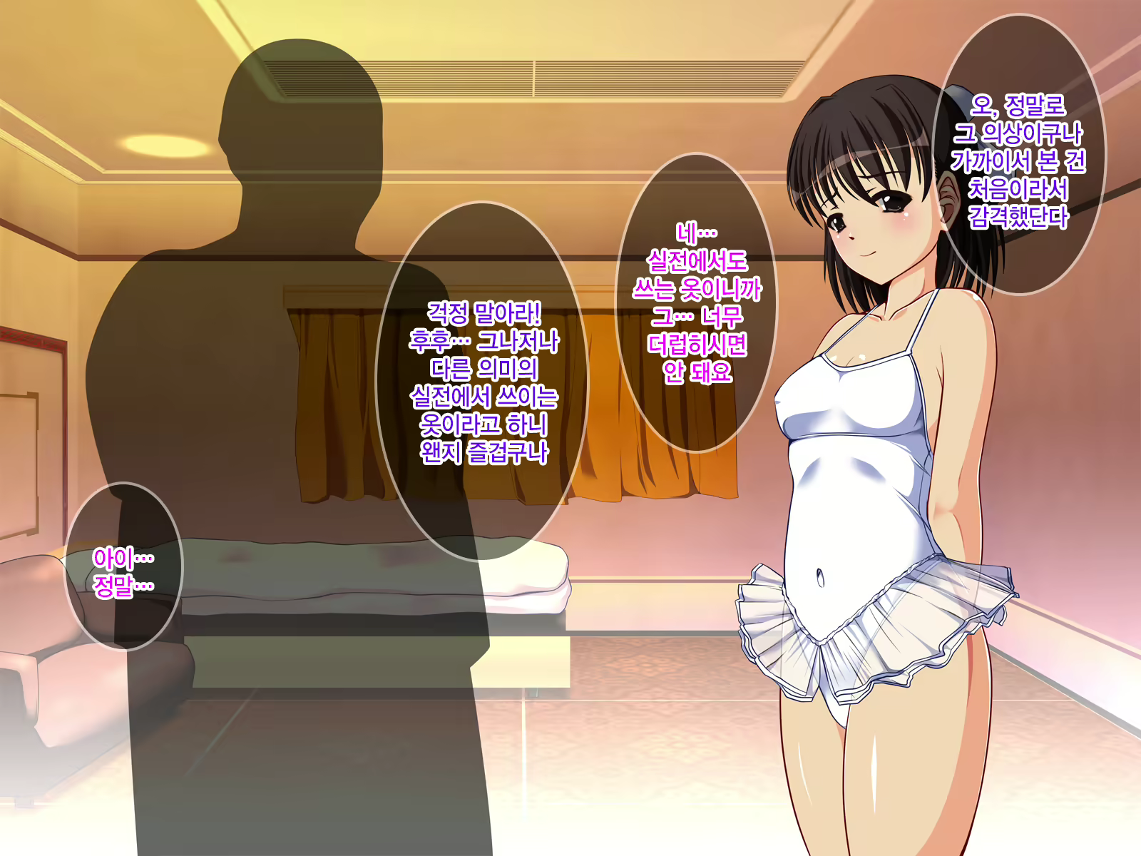 Content 1185439 - 64 페이지
