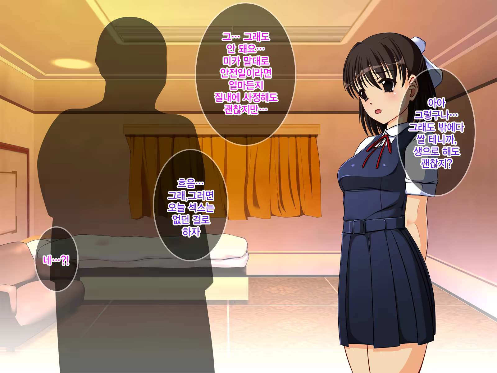 Content 1185439 - 73 페이지