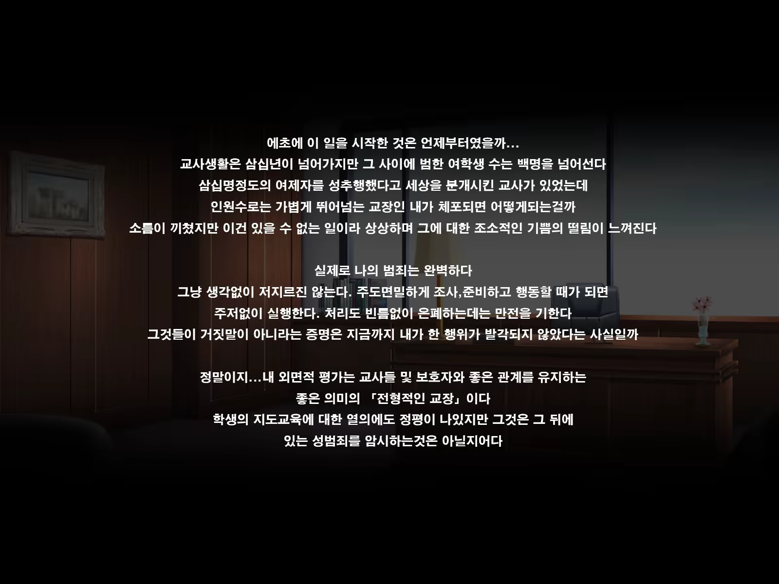 Content 1185448 - 10 페이지