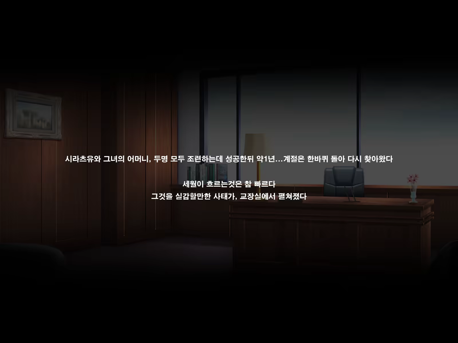 Content 1185448 - 105 페이지