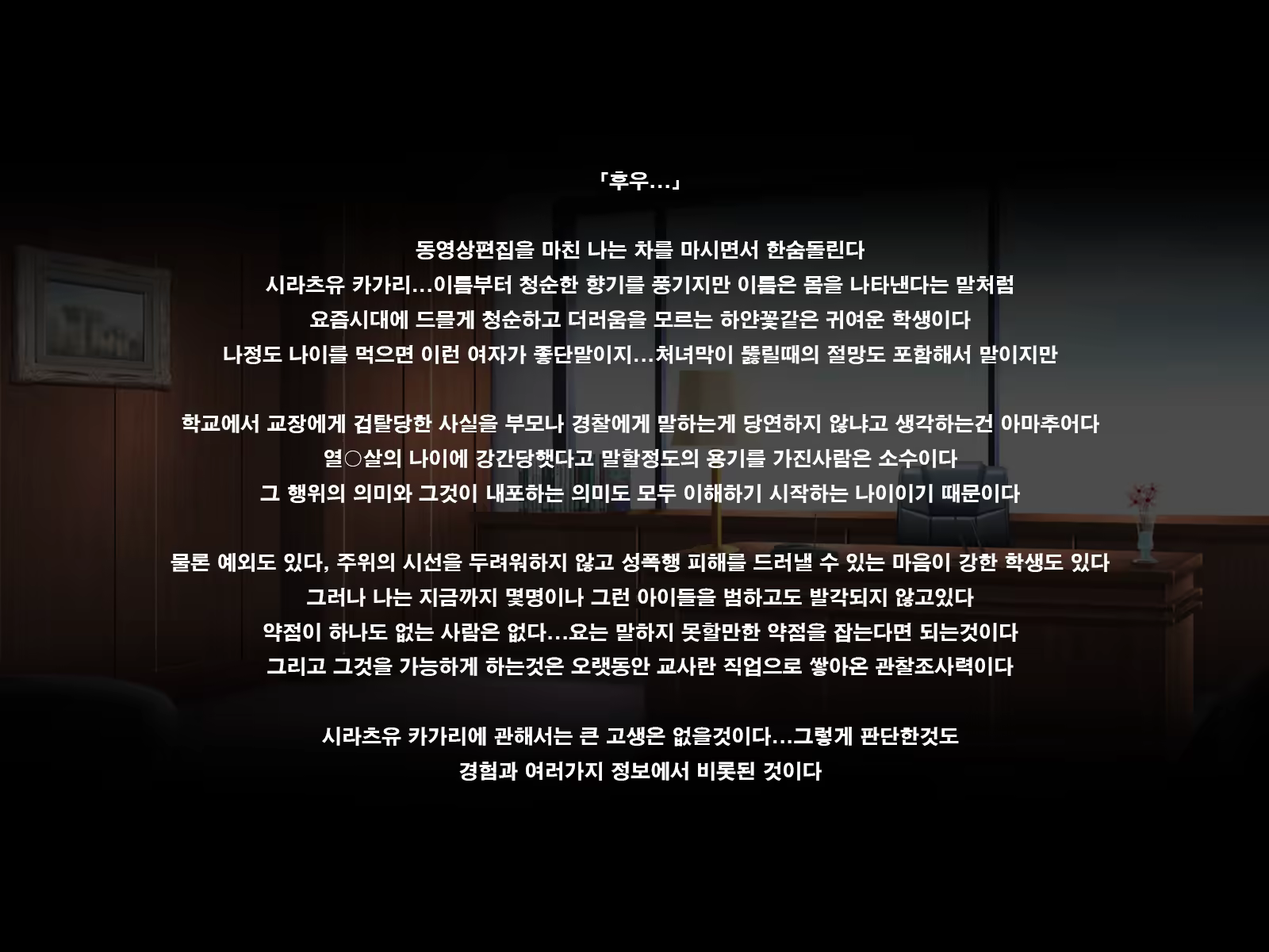 Content 1185448 - 11 페이지