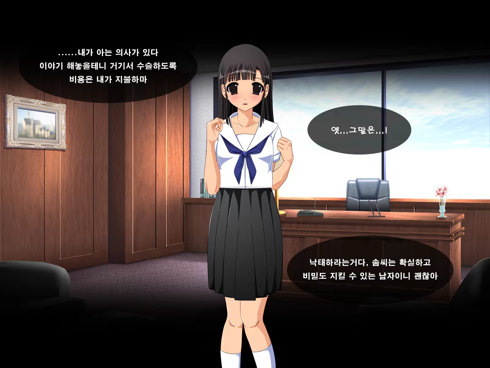 Content 1185448 - 117 페이지