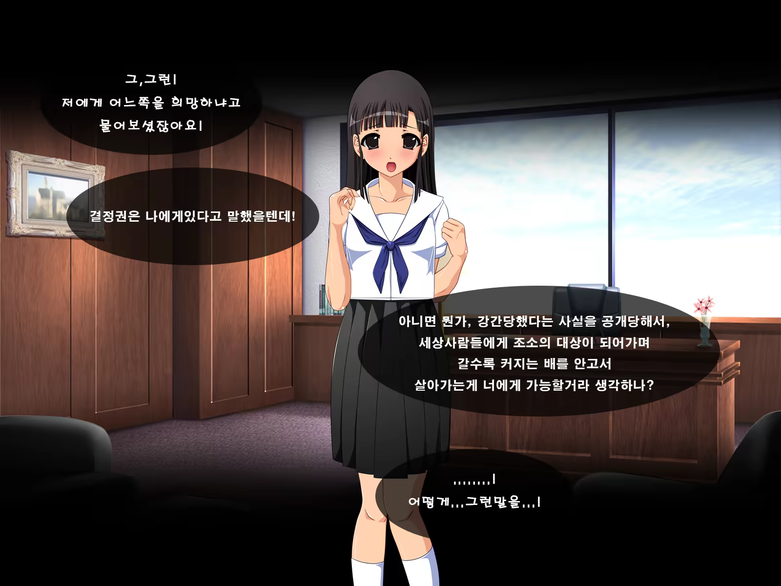 Content 1185448 - 118 페이지