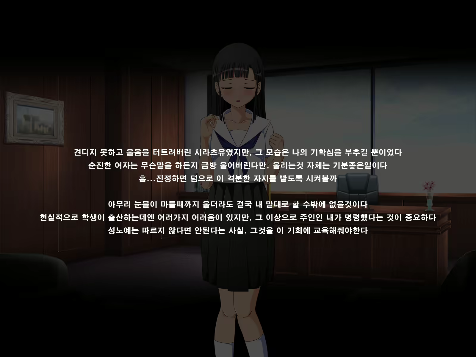 Content 1185448 - 121 페이지
