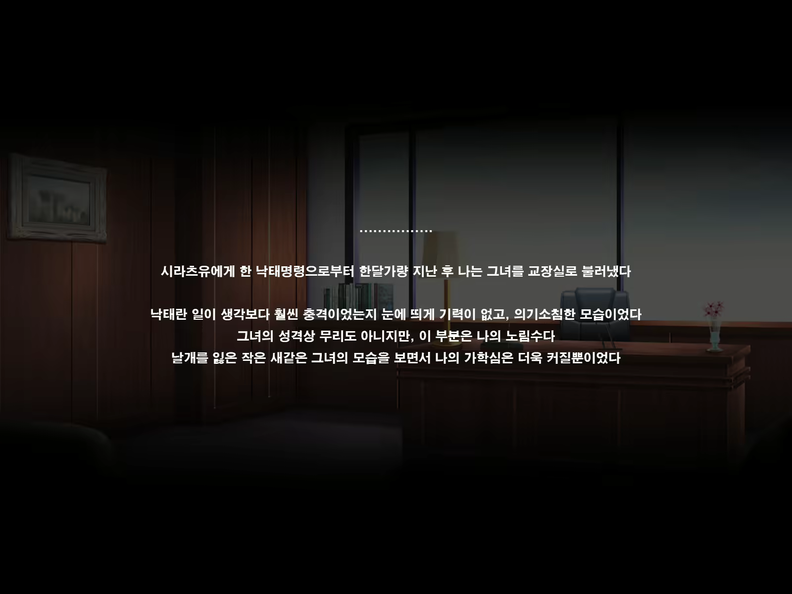 Content 1185448 - 122 페이지