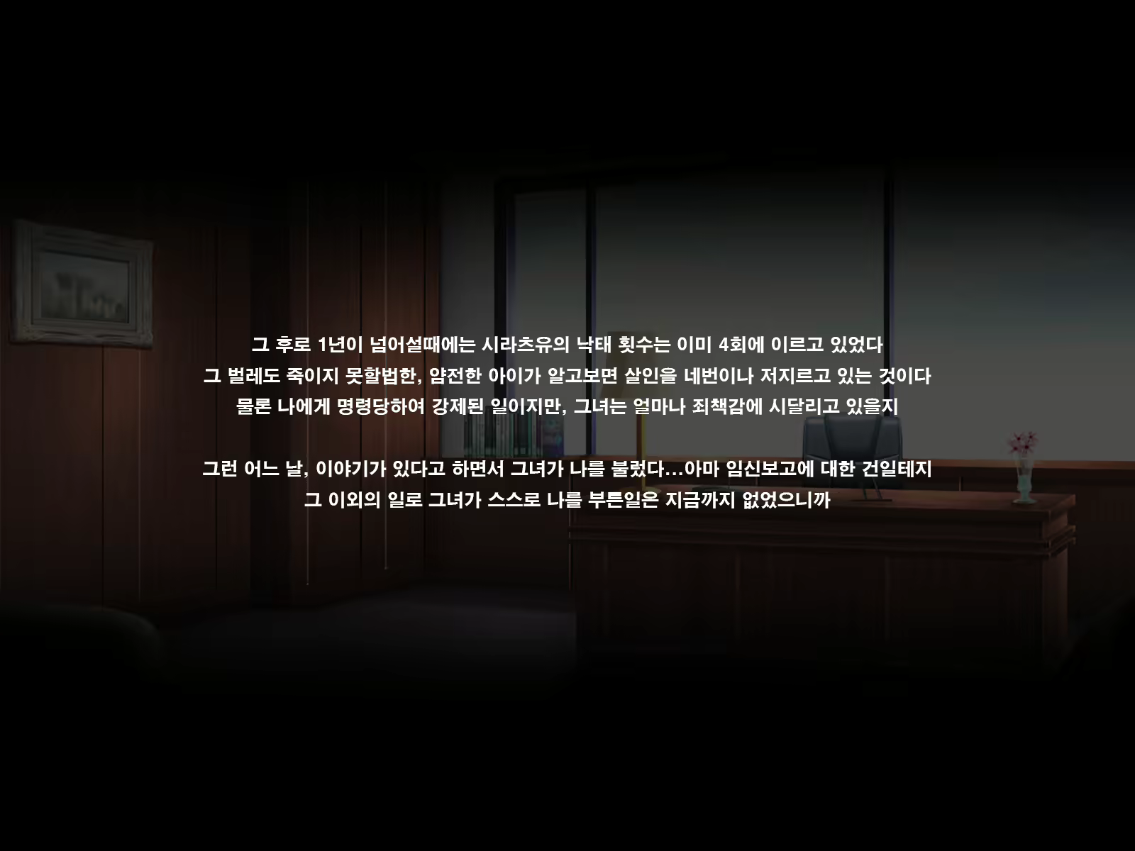 Content 1185448 - 130 페이지