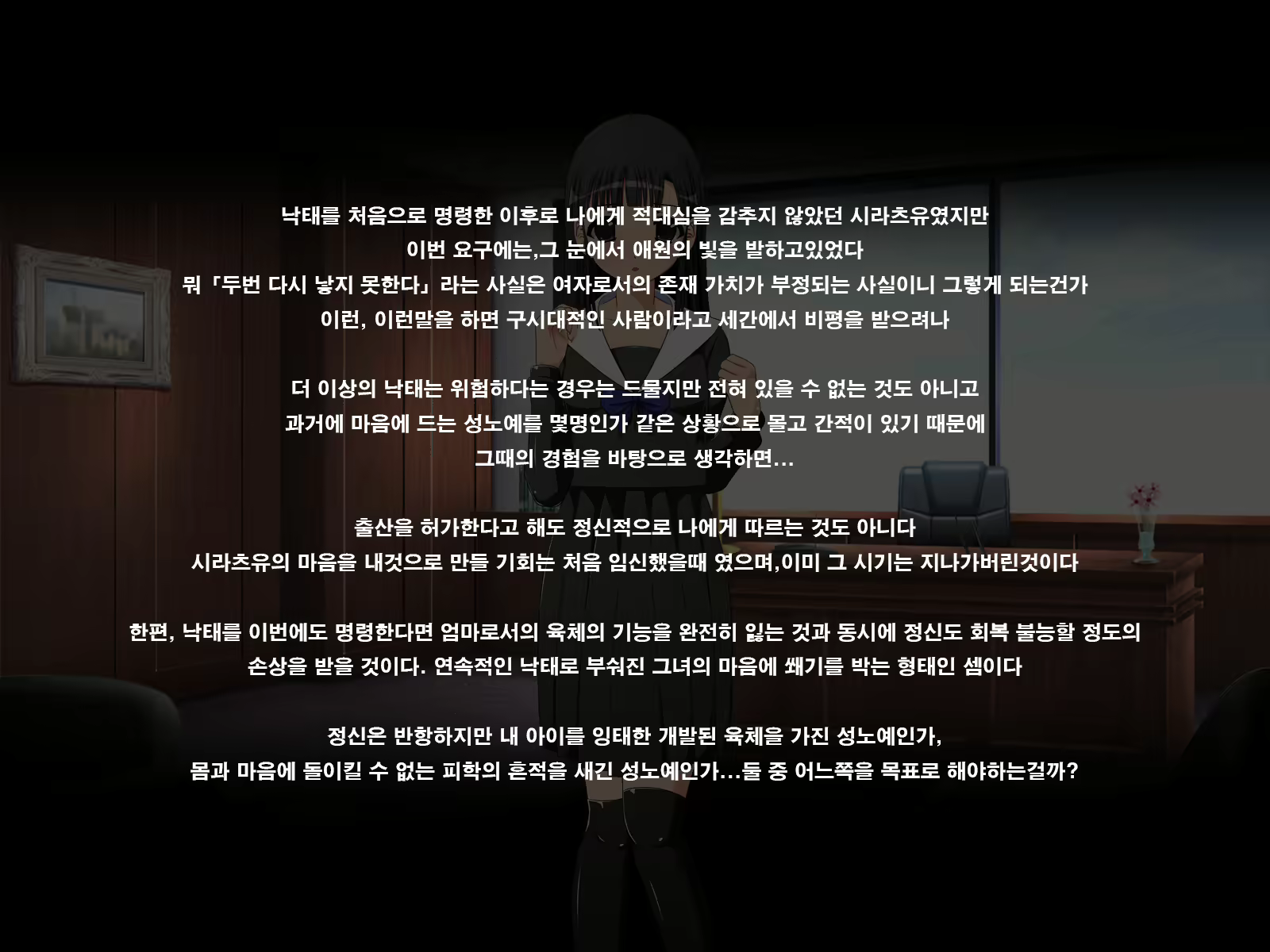 Content 1185448 - 133 페이지