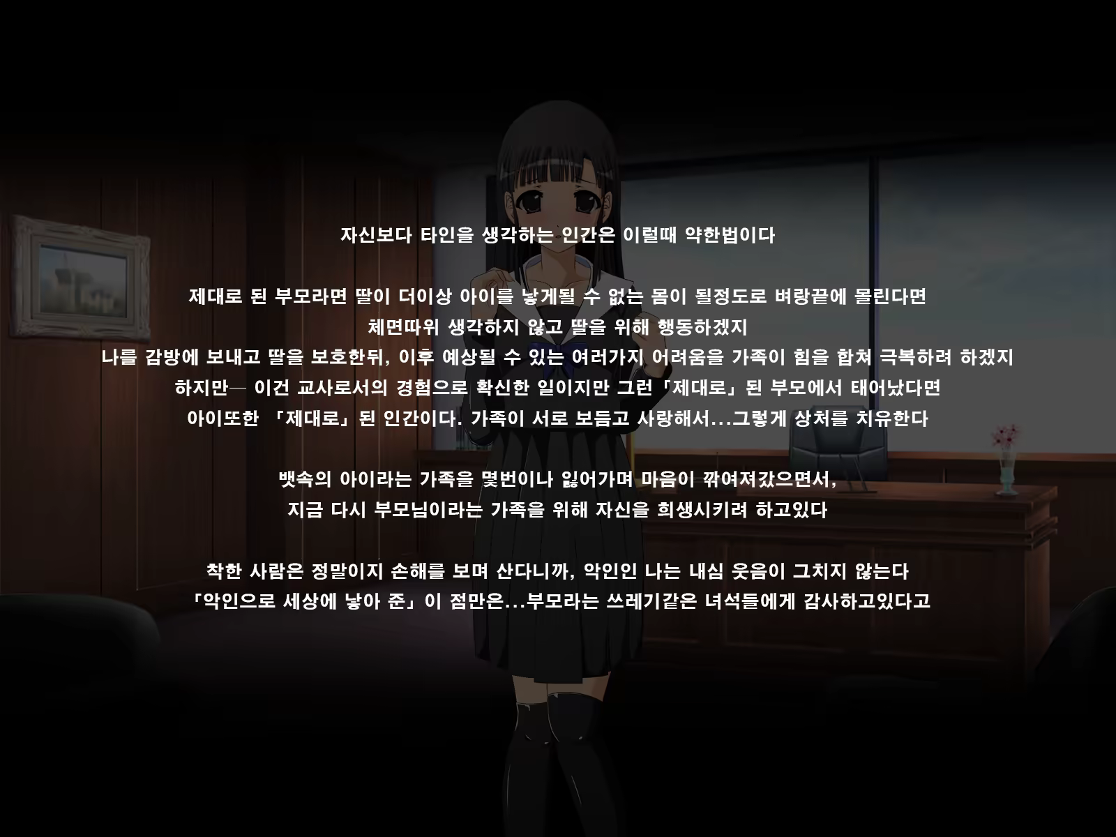 Content 1185448 - 137 페이지