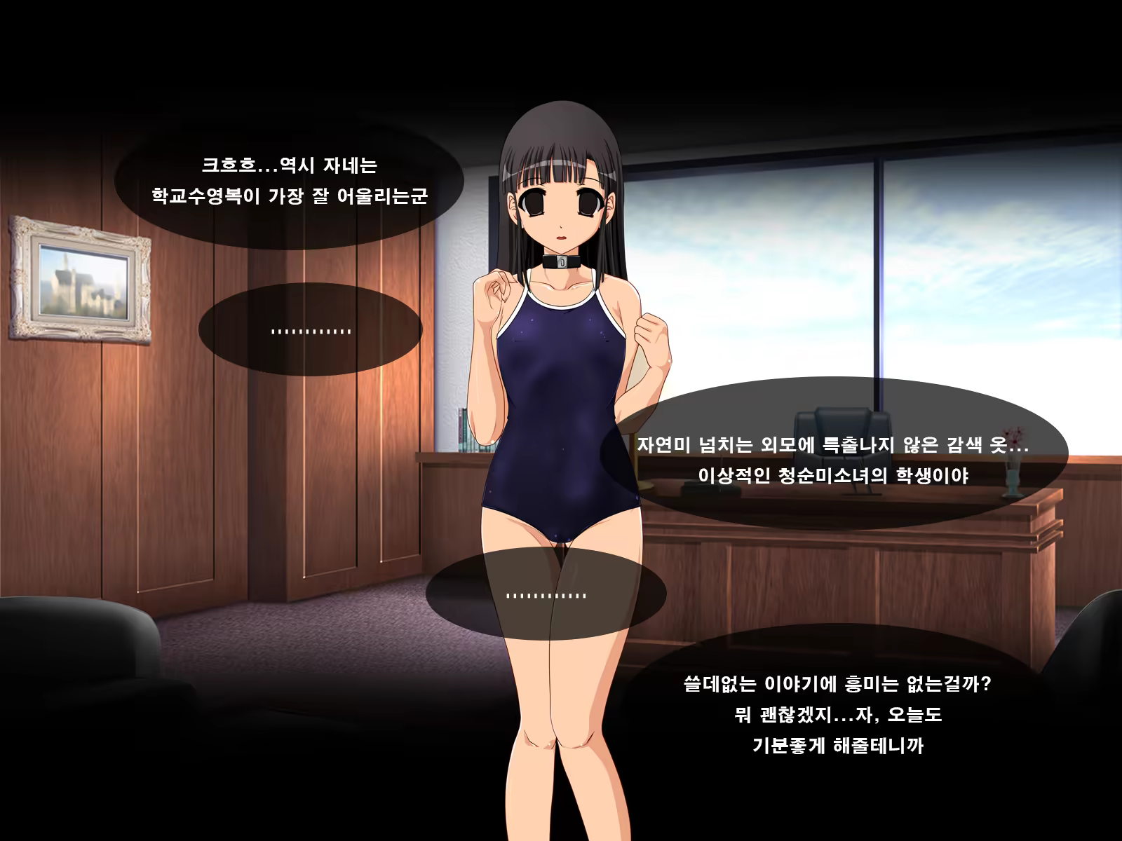 Content 1185448 - 139 페이지