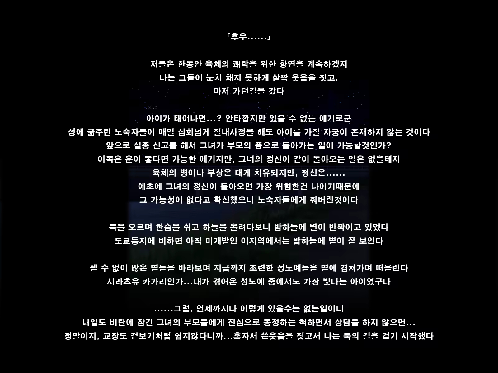 Content 1185448 - 151 페이지