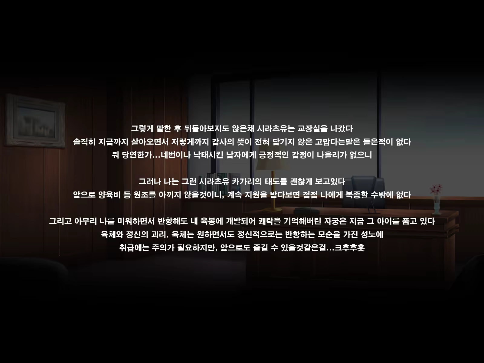 Content 1185448 - 155 페이지