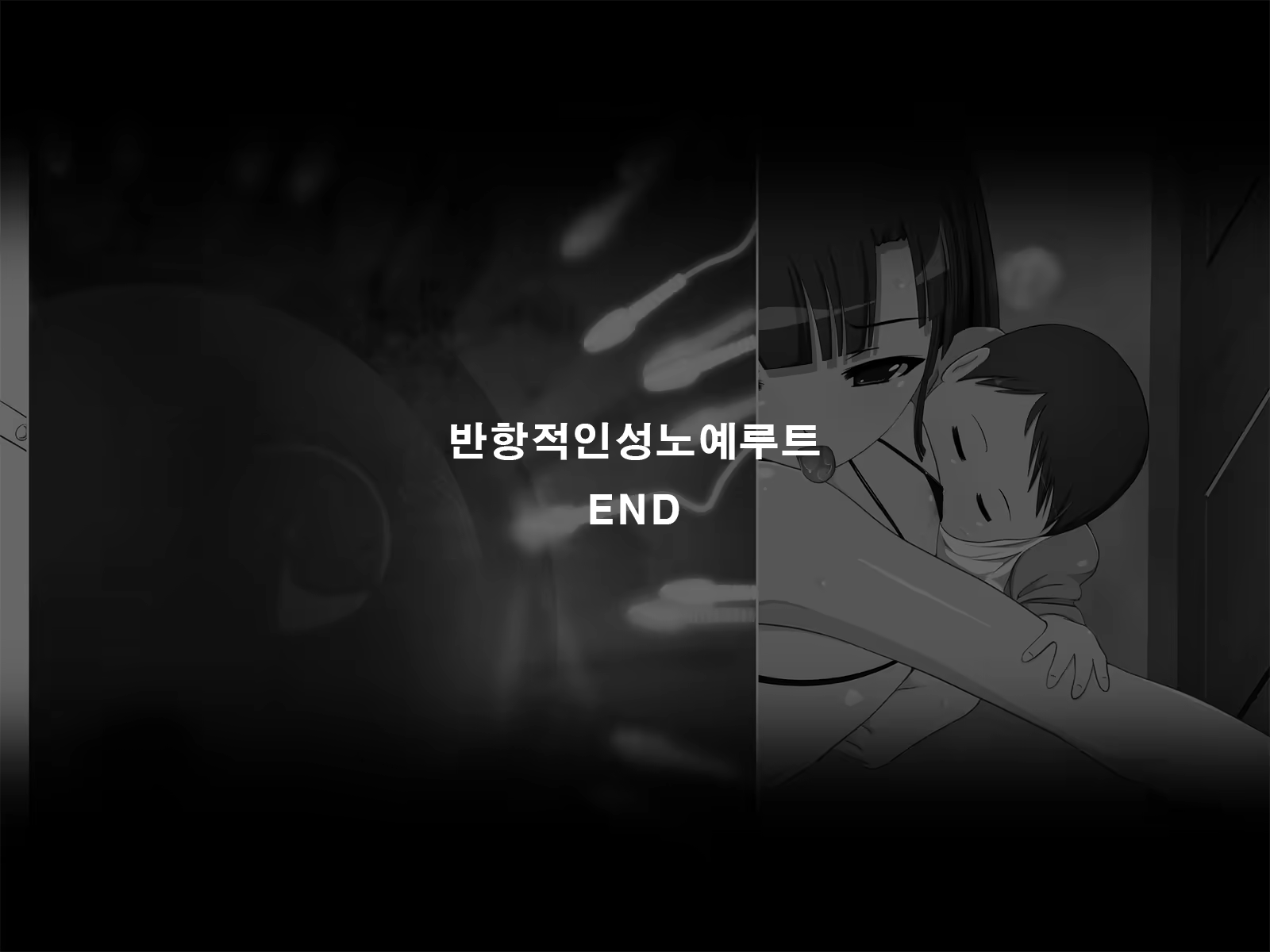 Content 1185448 - 178 페이지