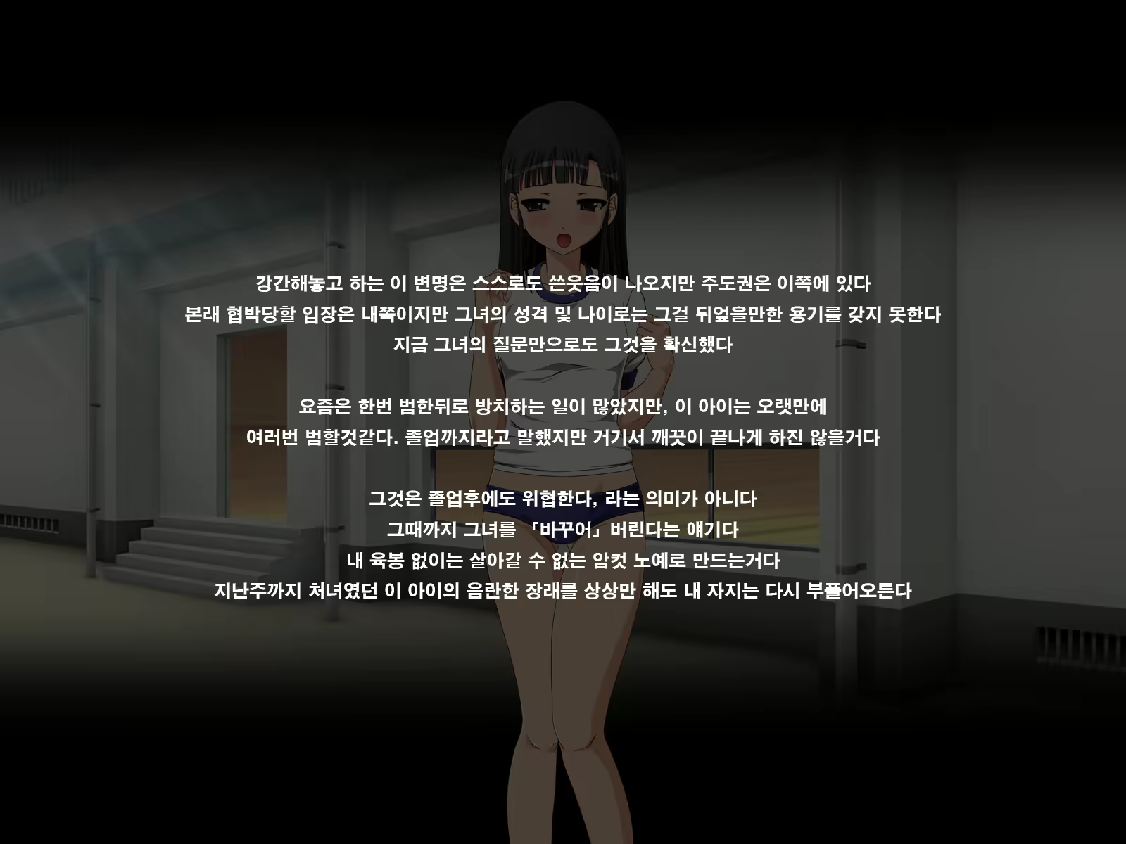Content 1185448 - 18 페이지