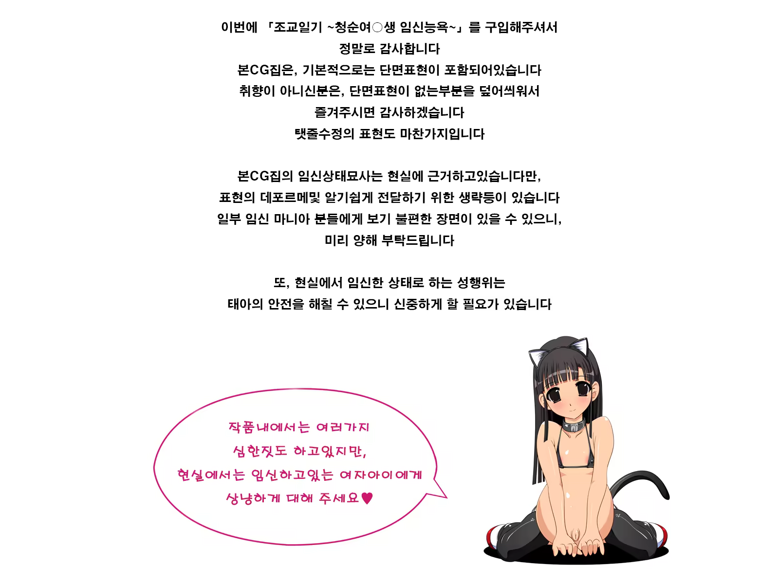Content 1185448 - 2 페이지