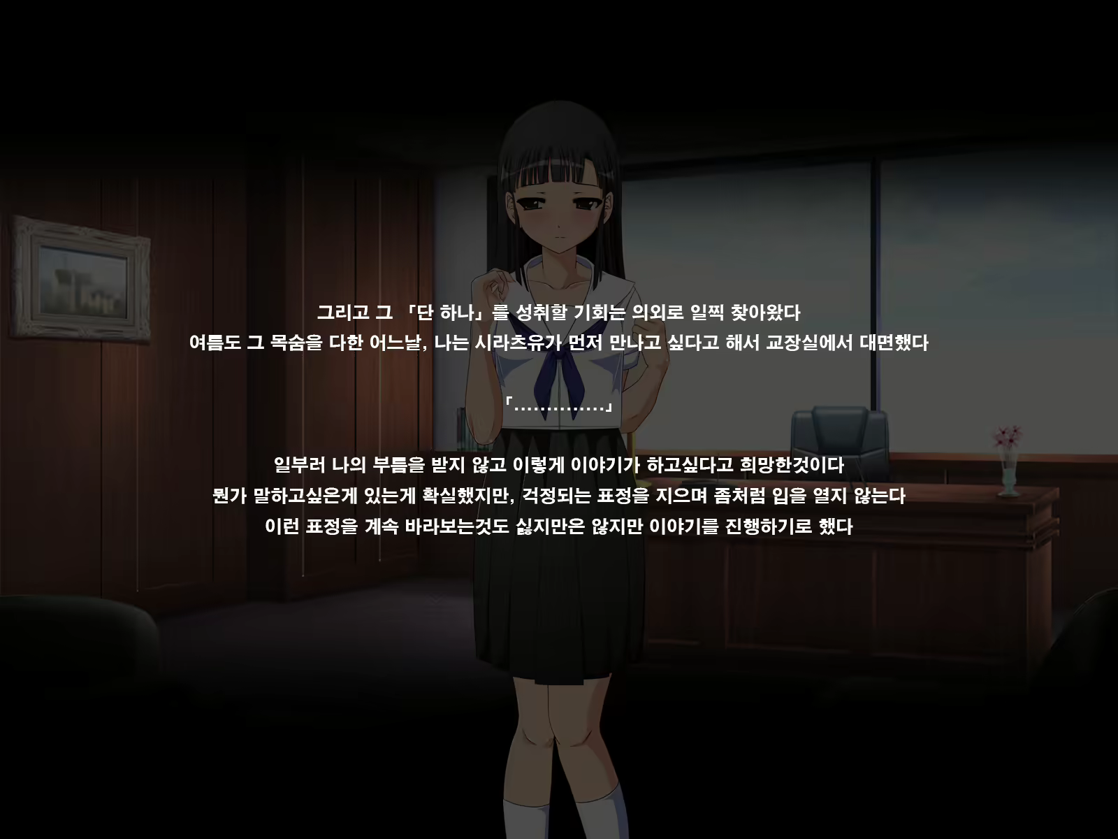 Content 1185448 - 38 페이지