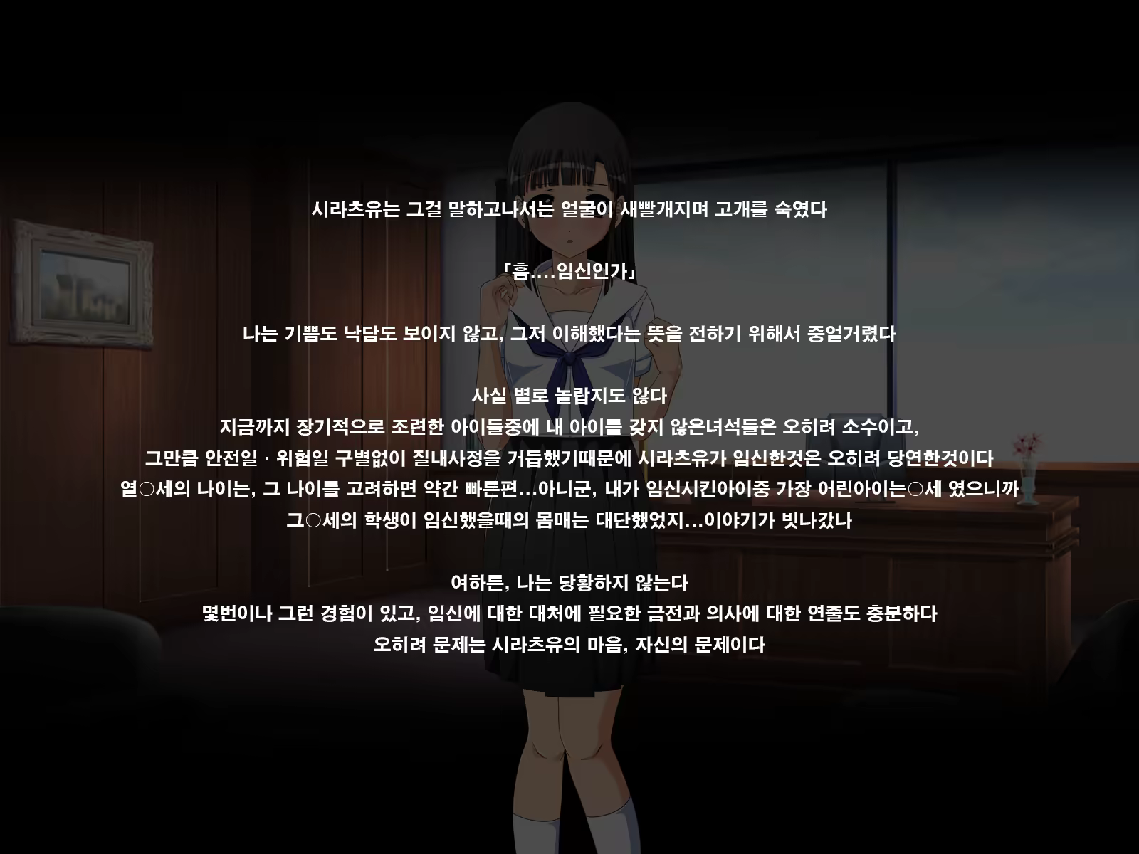 Content 1185448 - 41 페이지