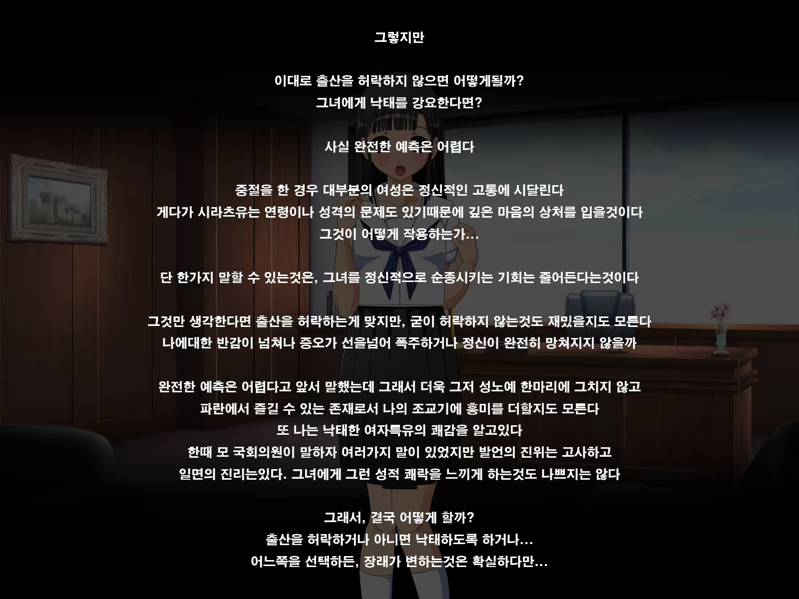 Content 1185448 - 45 페이지