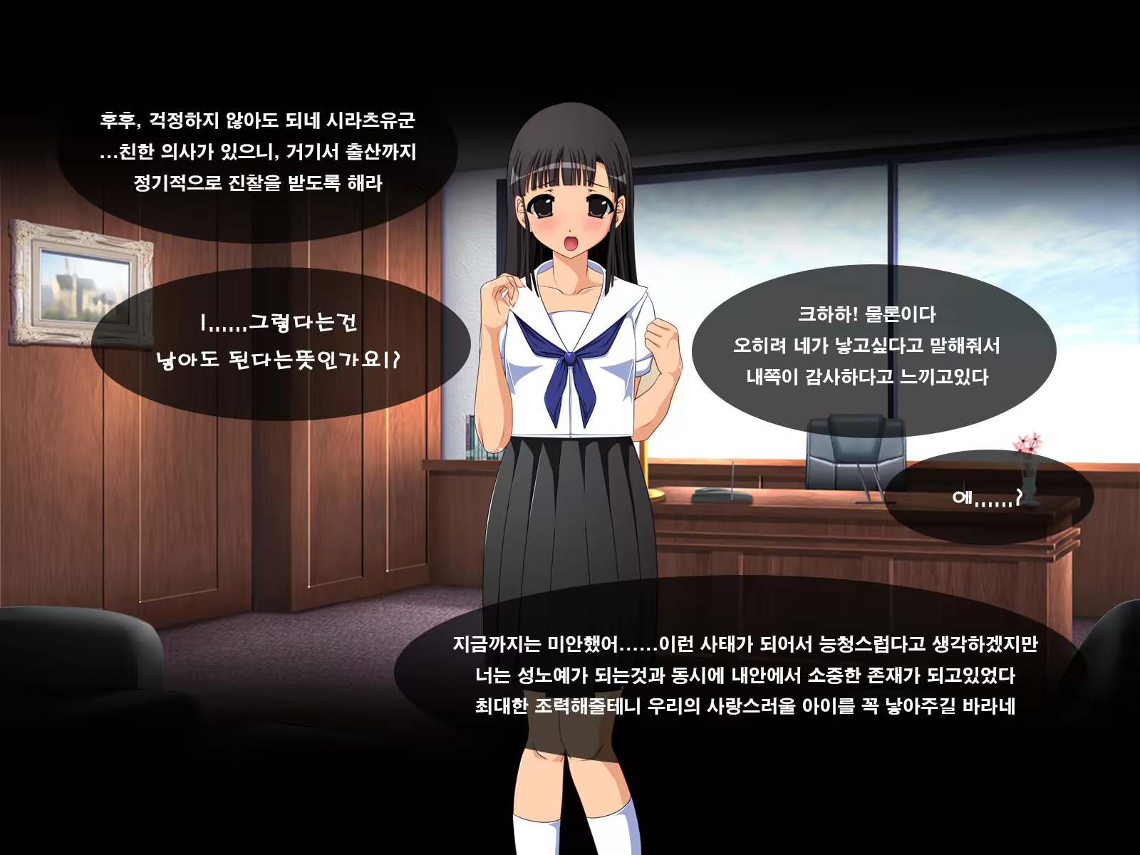 Content 1185448 - 47 페이지