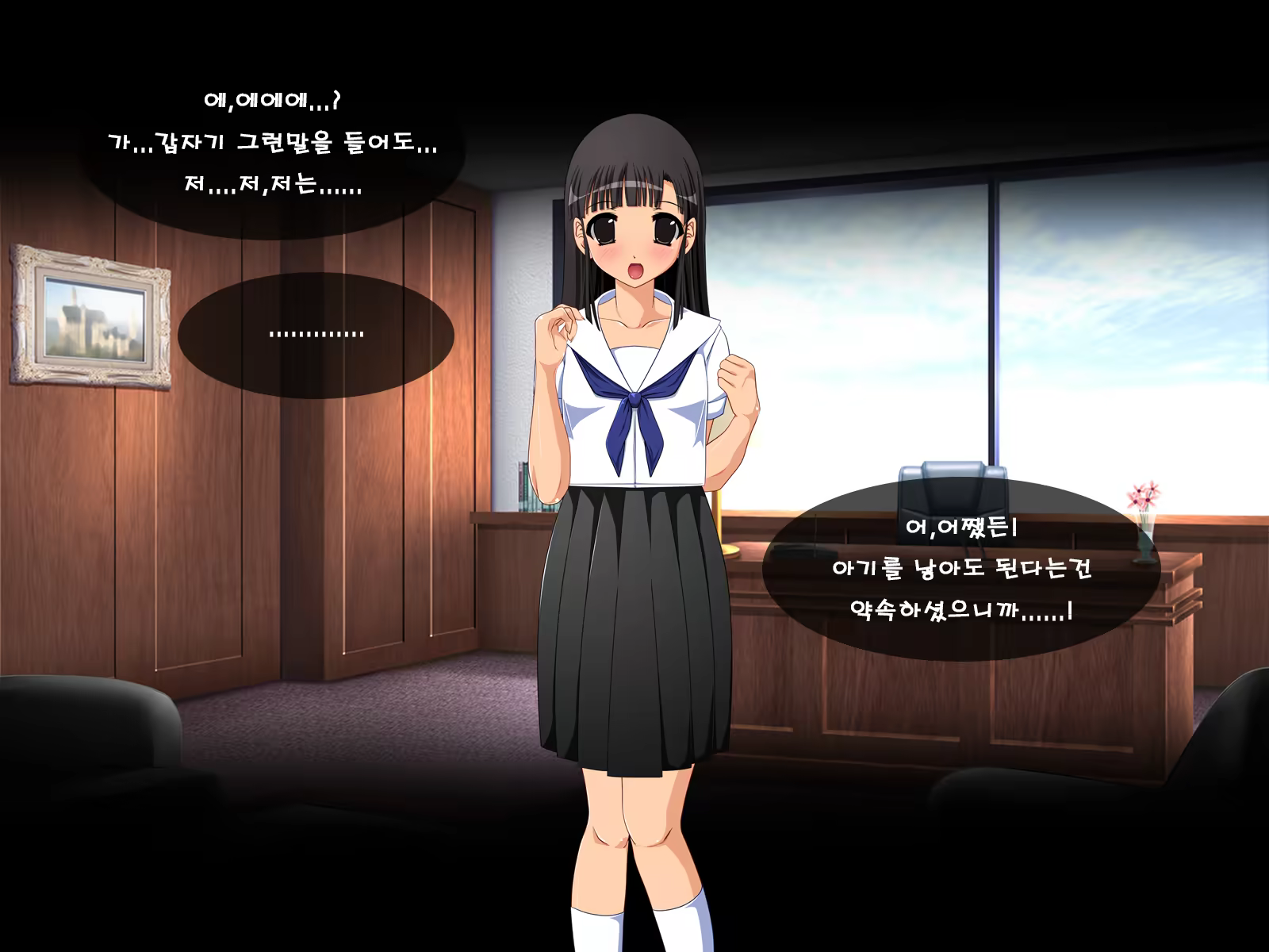 Content 1185448 - 48 페이지