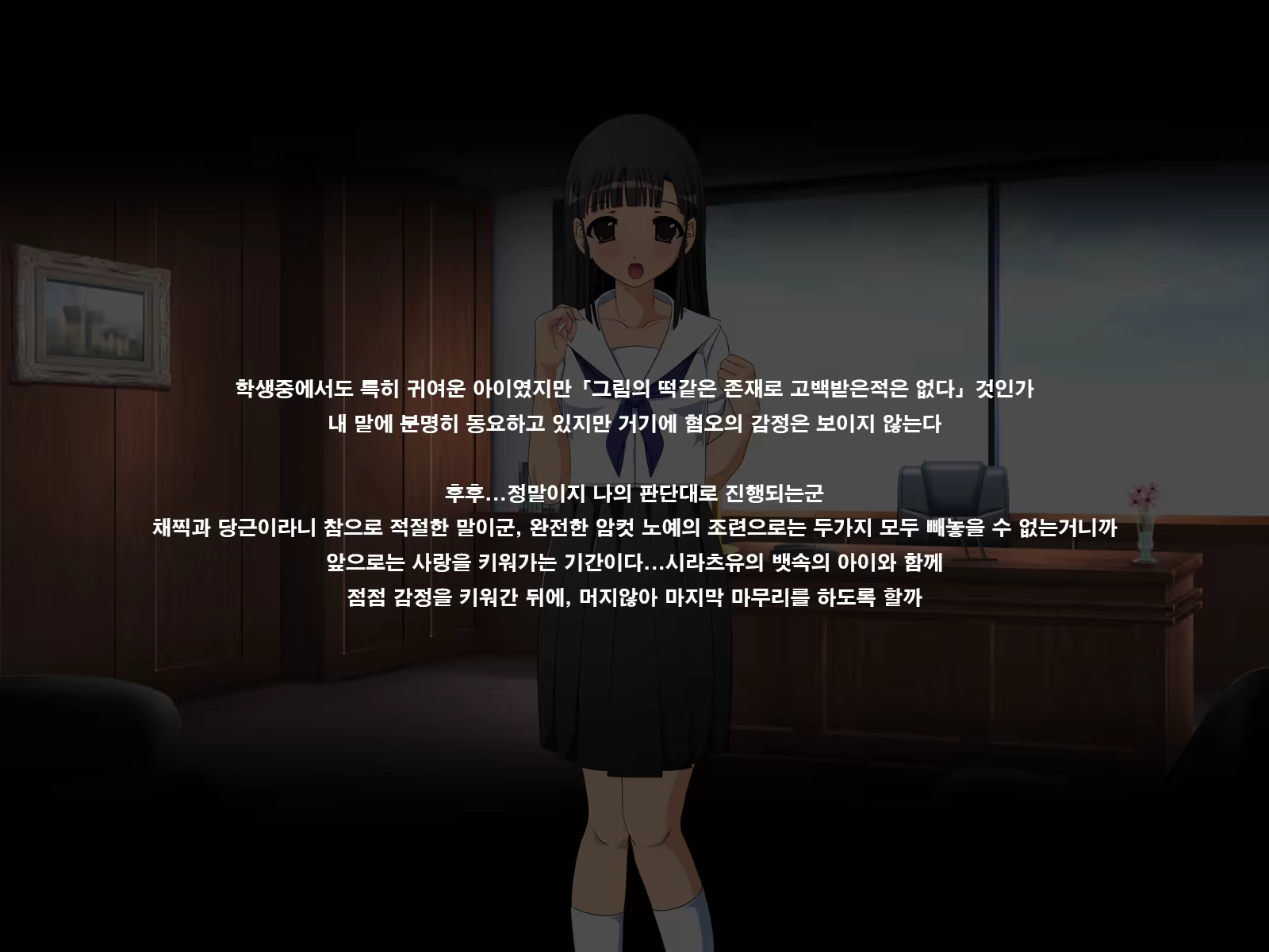 Content 1185448 - 49 페이지